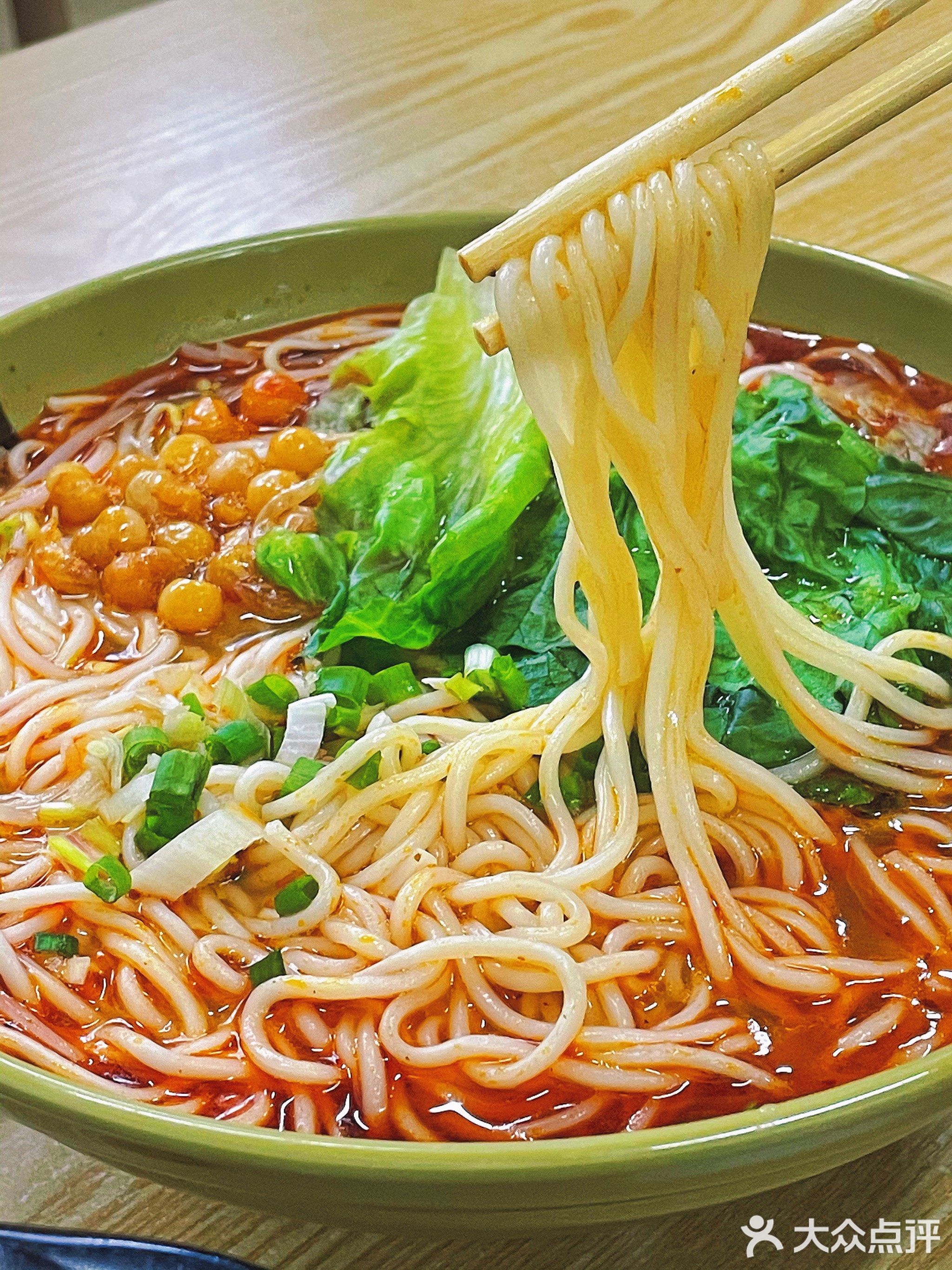 百顺过桥米线手工板面(新城吾悦广场店)