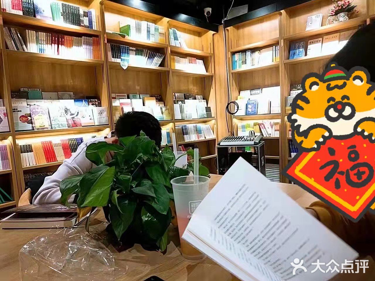 言果棠书城(悦都汇购物公园店)