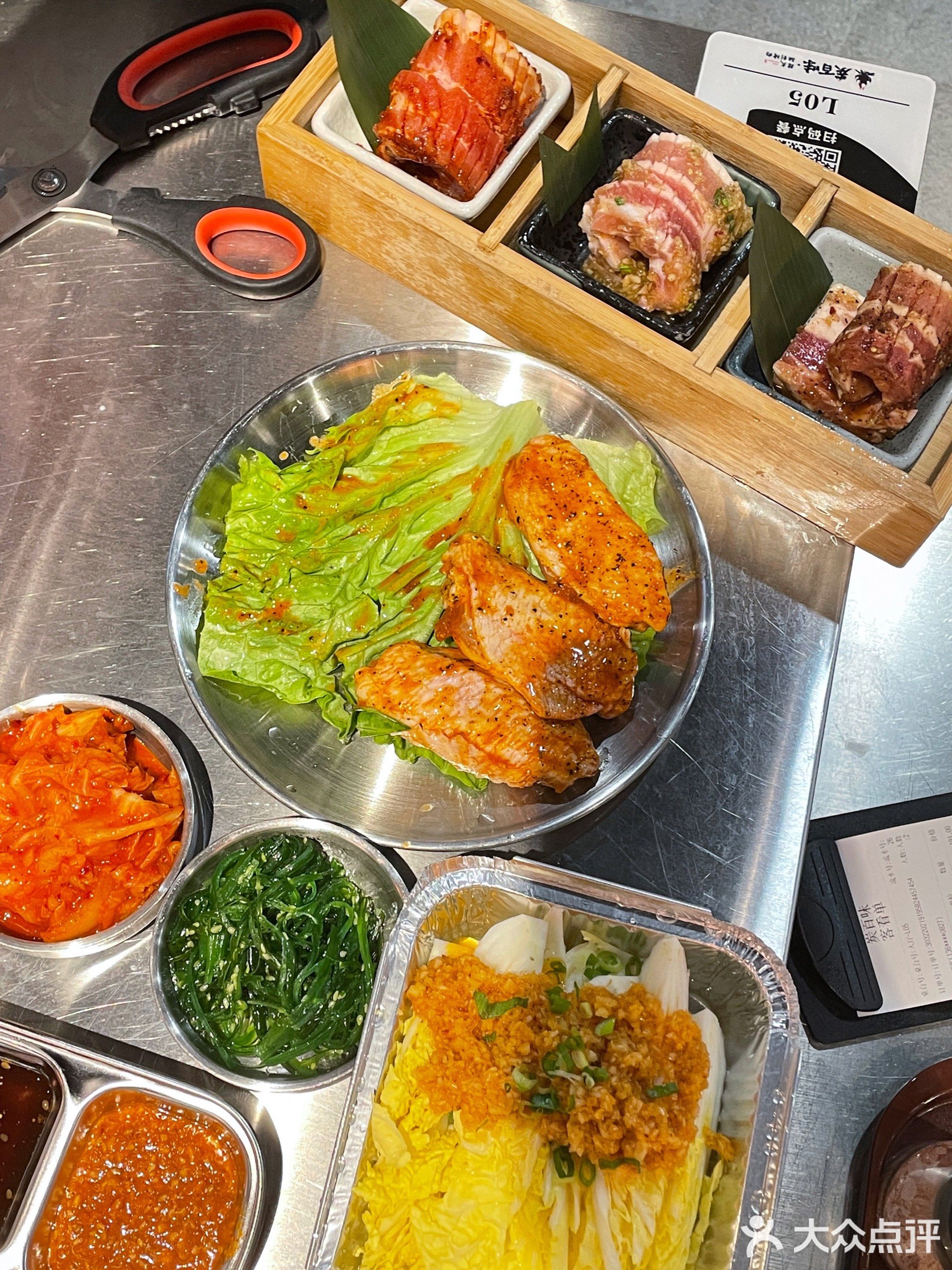 炭百味·烤肉·刺身·寿司