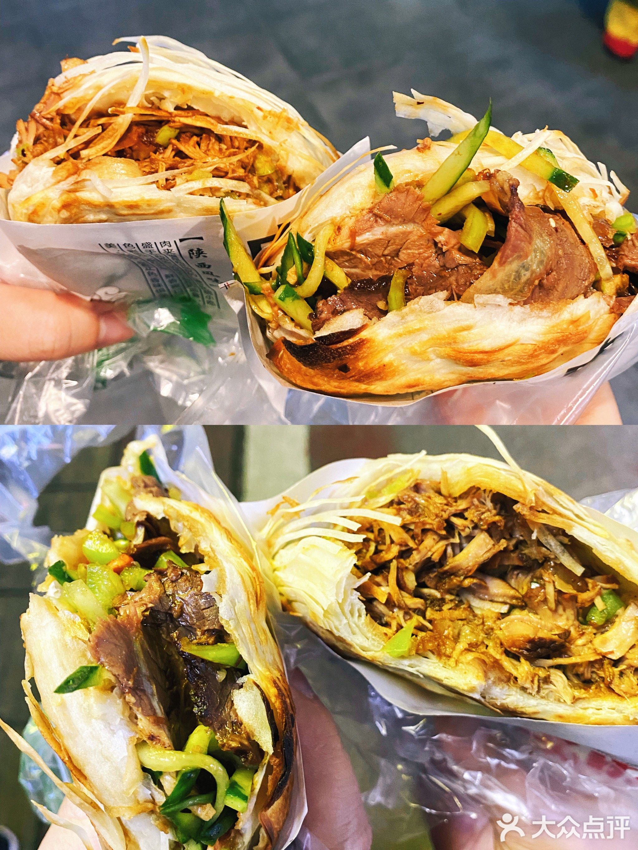 脆脆肉夹馍(城市花园宝华阁店)