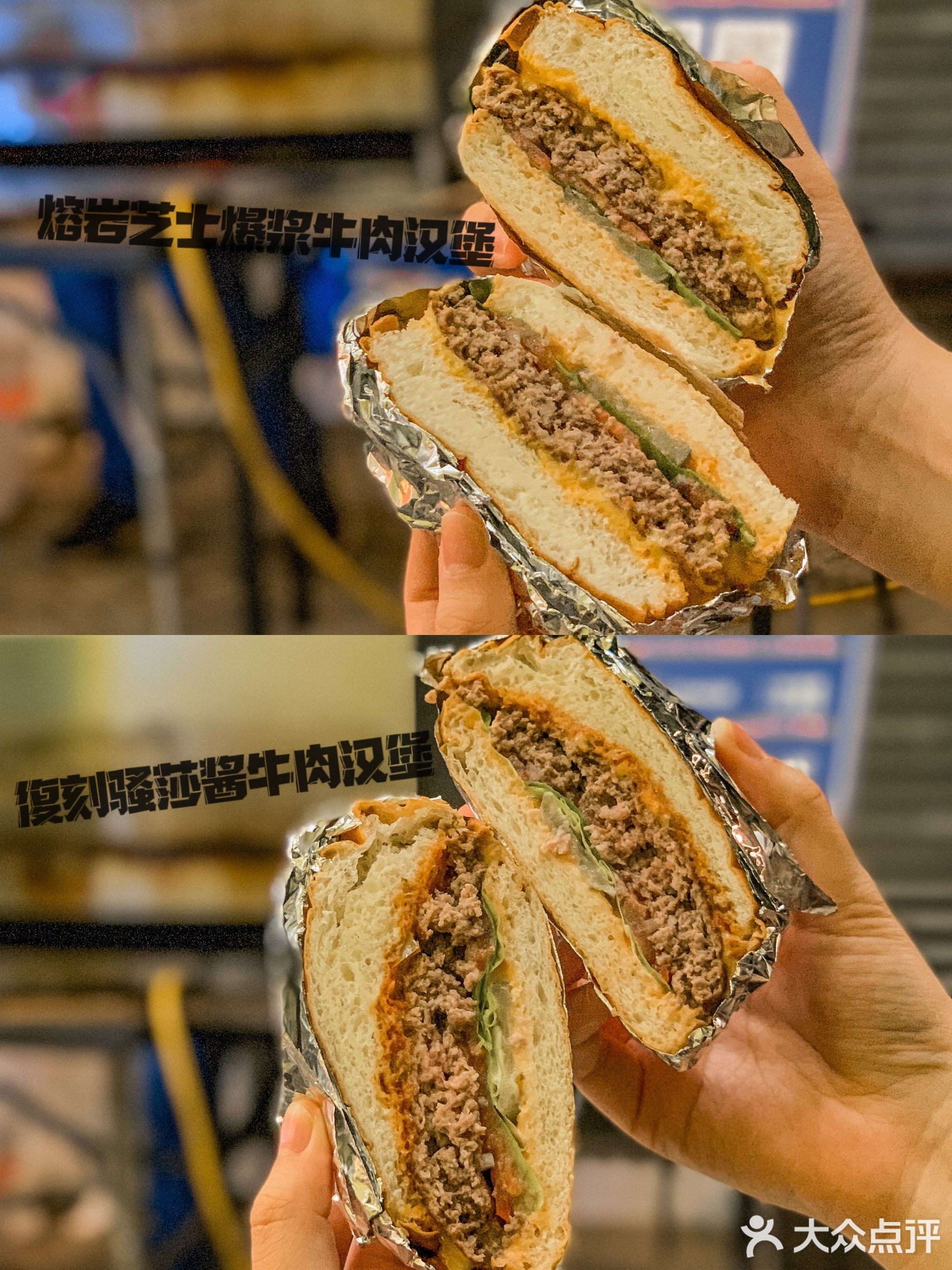 走鬼汉堡(白水井店)