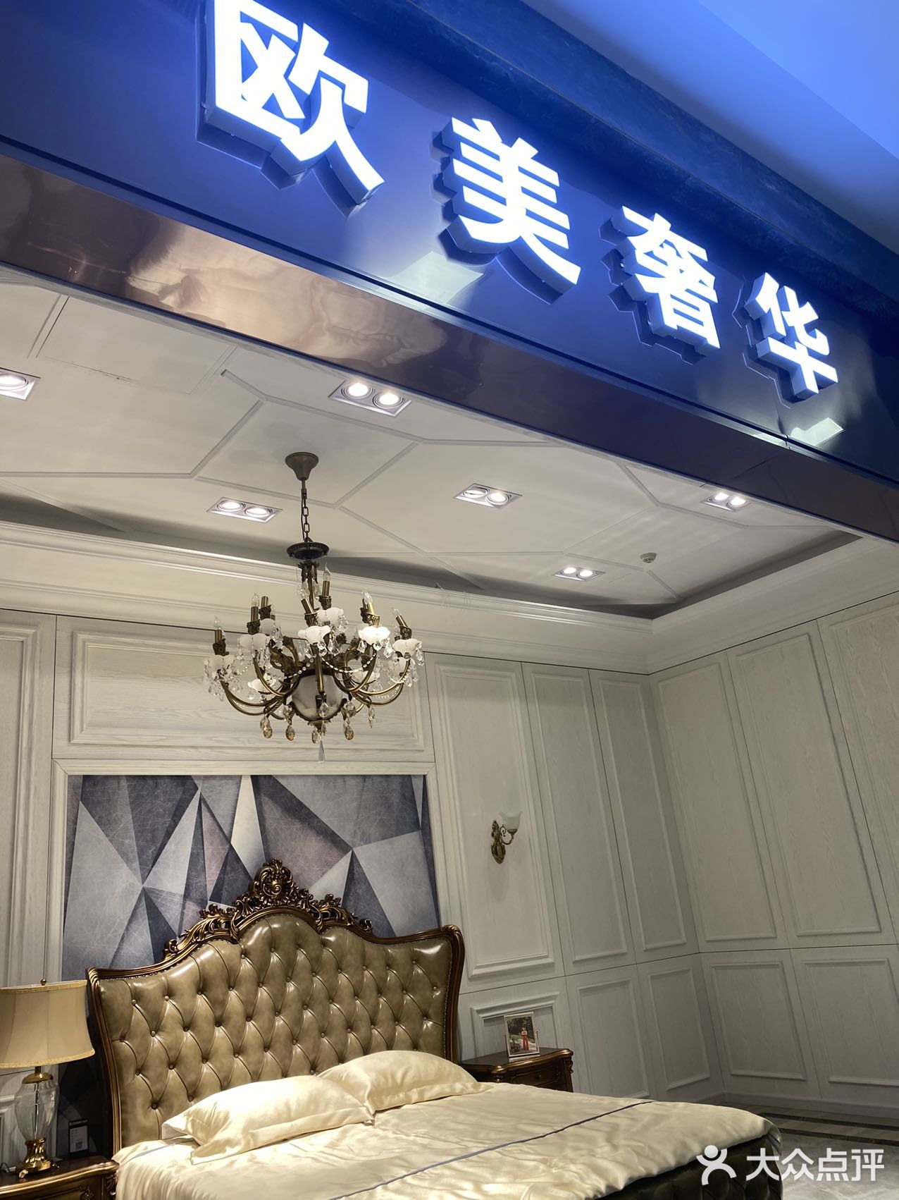 沈阳陶瓷大世界