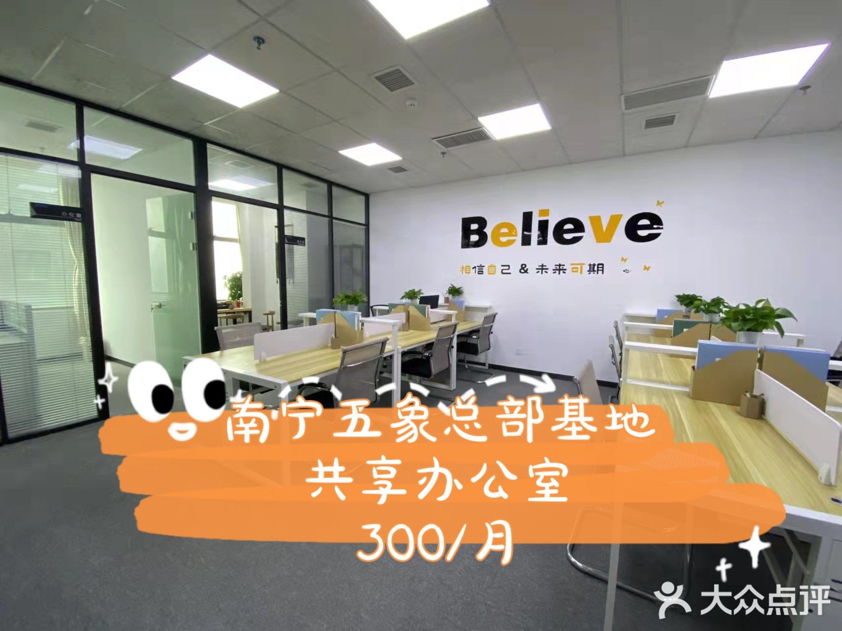 广西合景国际金融广场