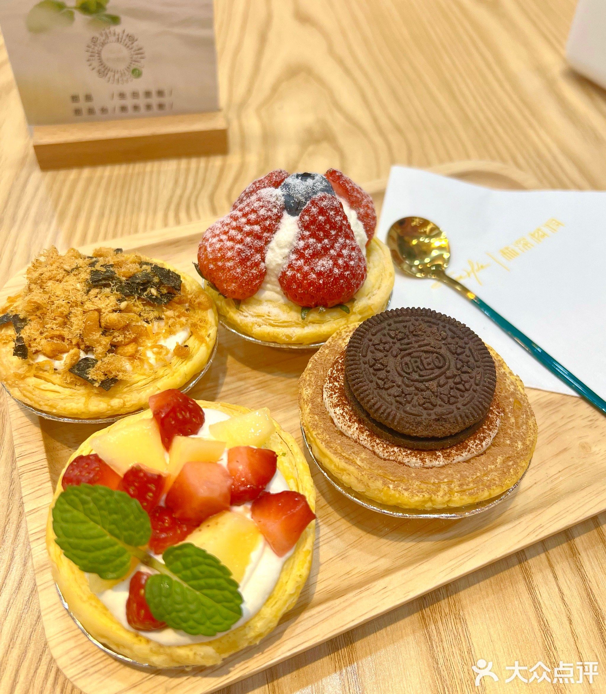 林深树洞甜品店