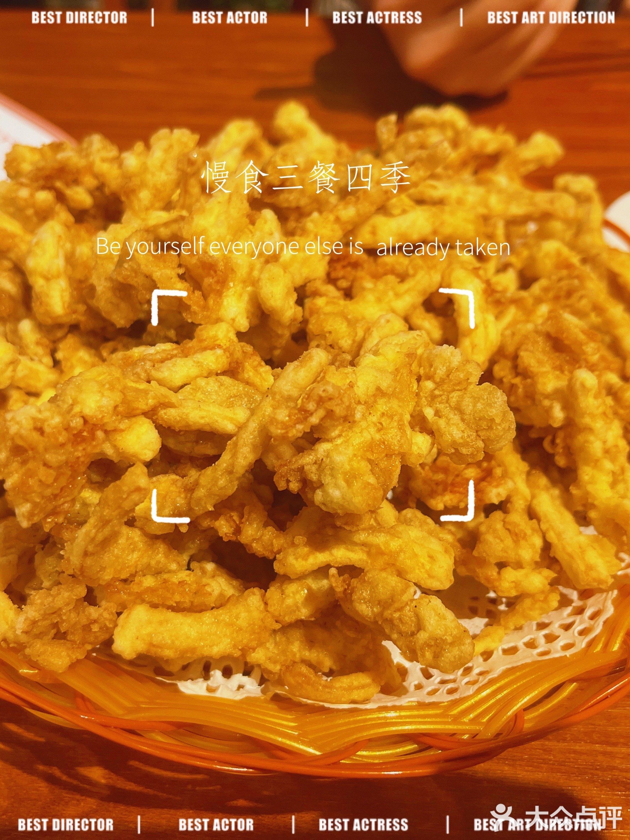 东北印象(明珠南路店)