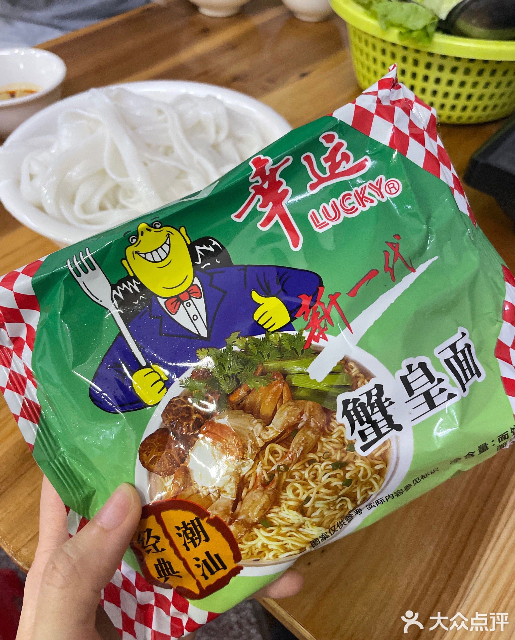 三条妖(灰窑店)