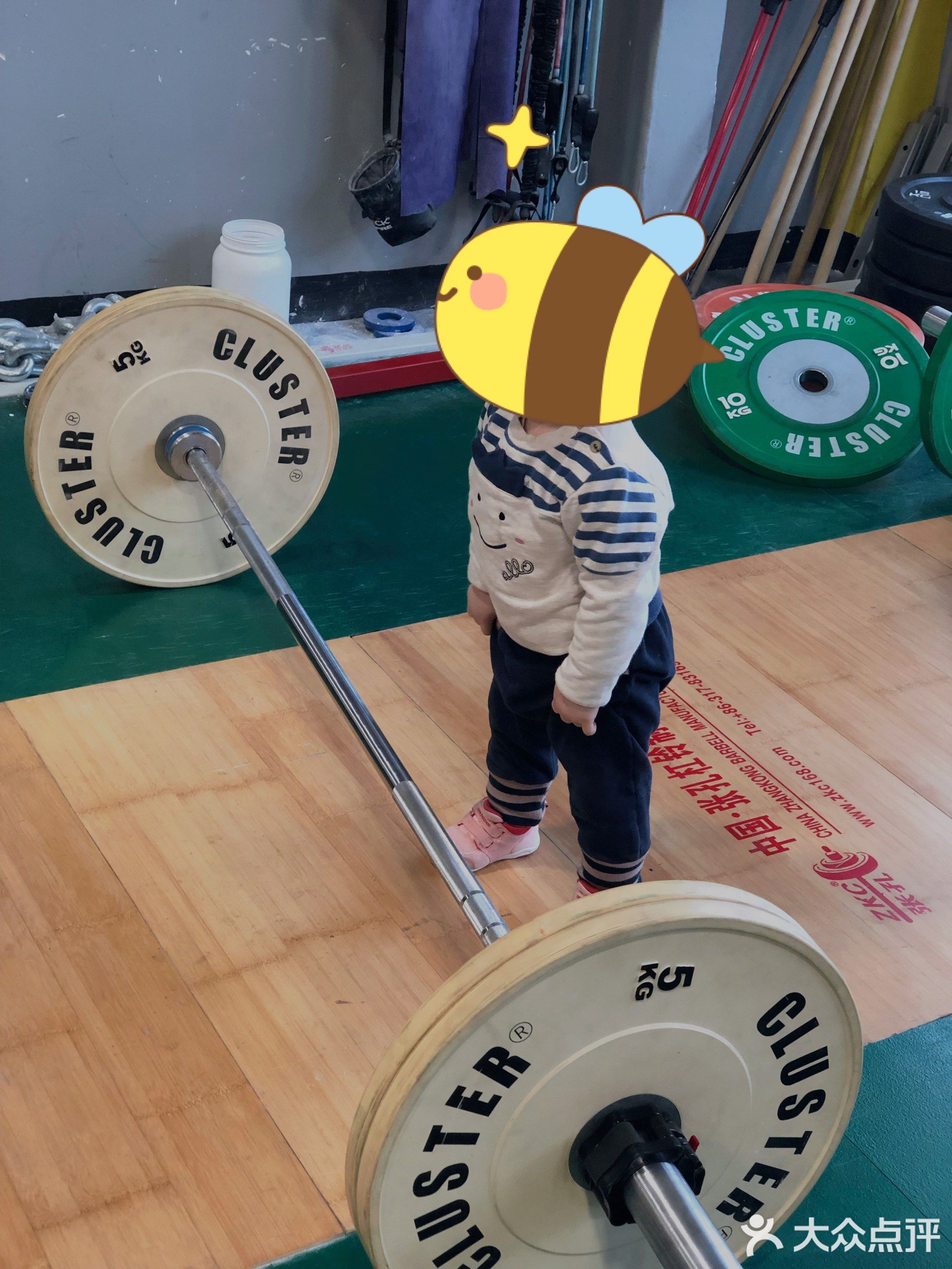 合极体能康复工作室