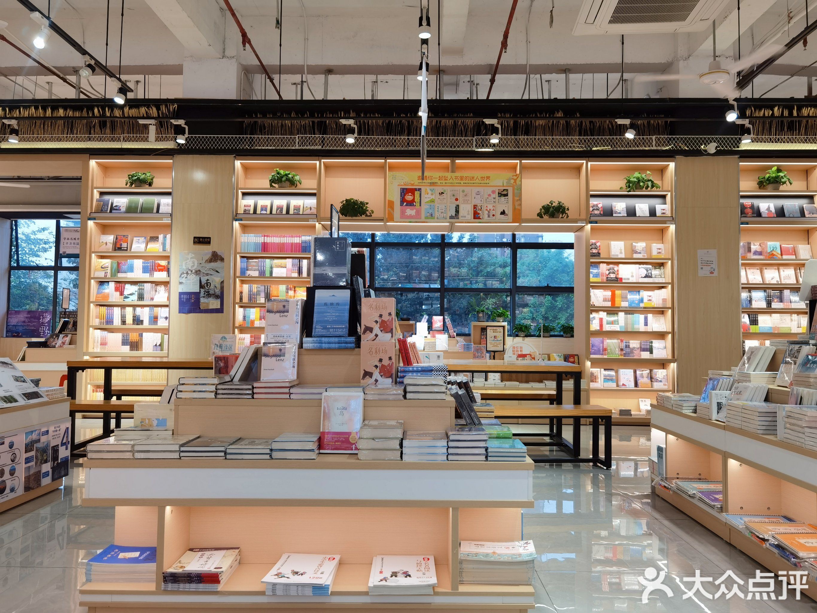 石方书简(云山店)