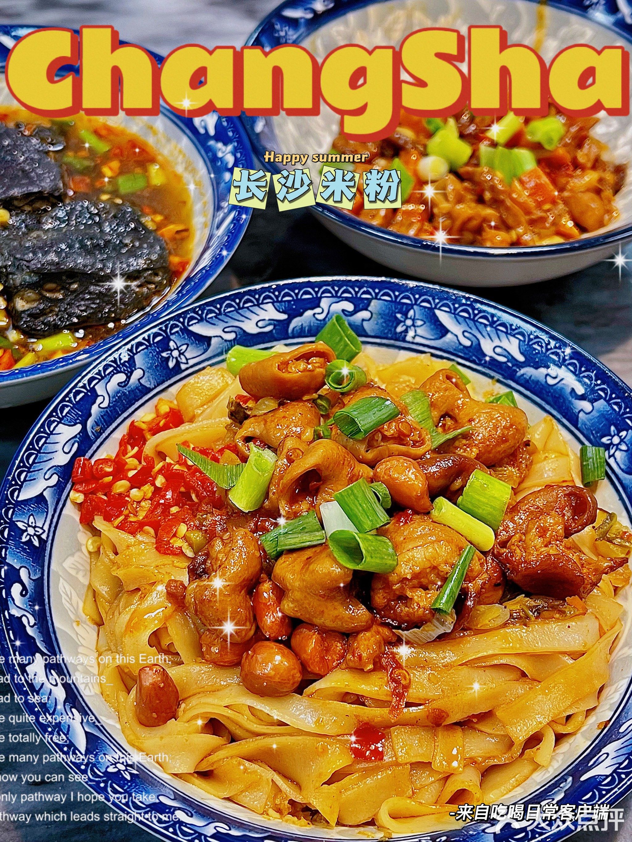 长裕兴·湖南长沙米粉(拱北店)