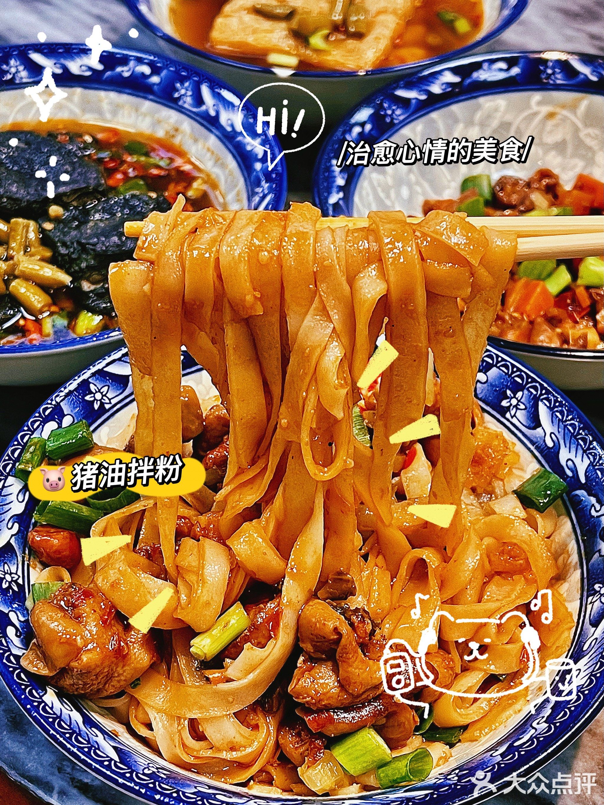 长裕兴·湖南长沙米粉(拱北店)