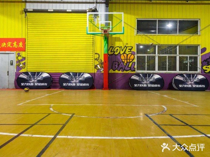乐创篮球馆