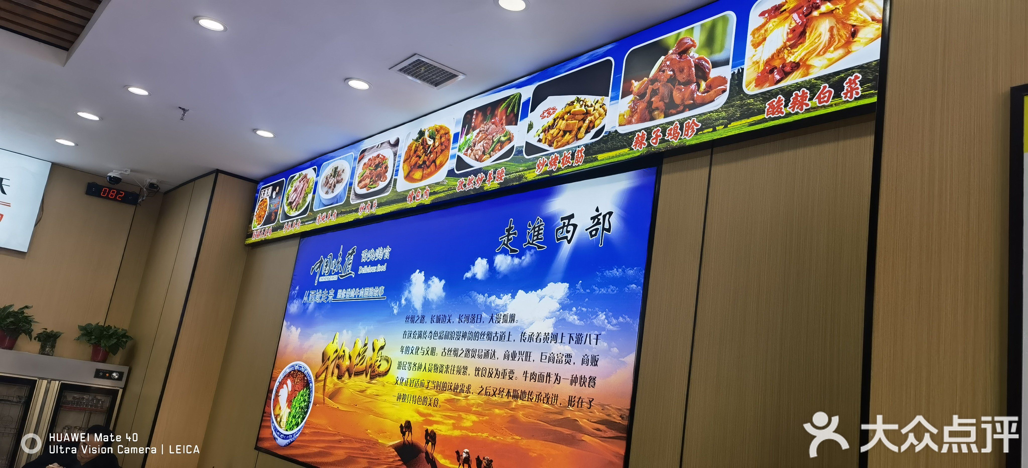 清真穆兰江三勺辣子牛肉面