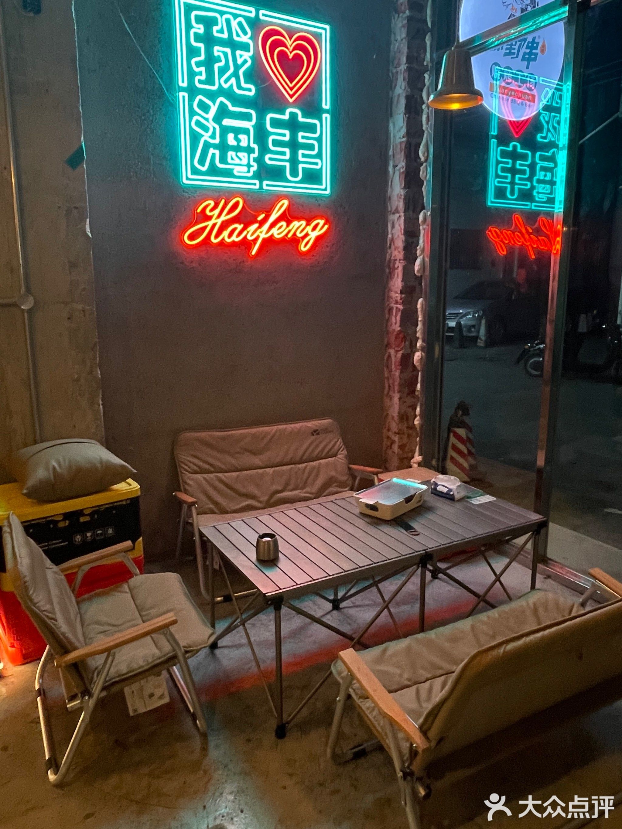 源野串烧烤工场(总店)