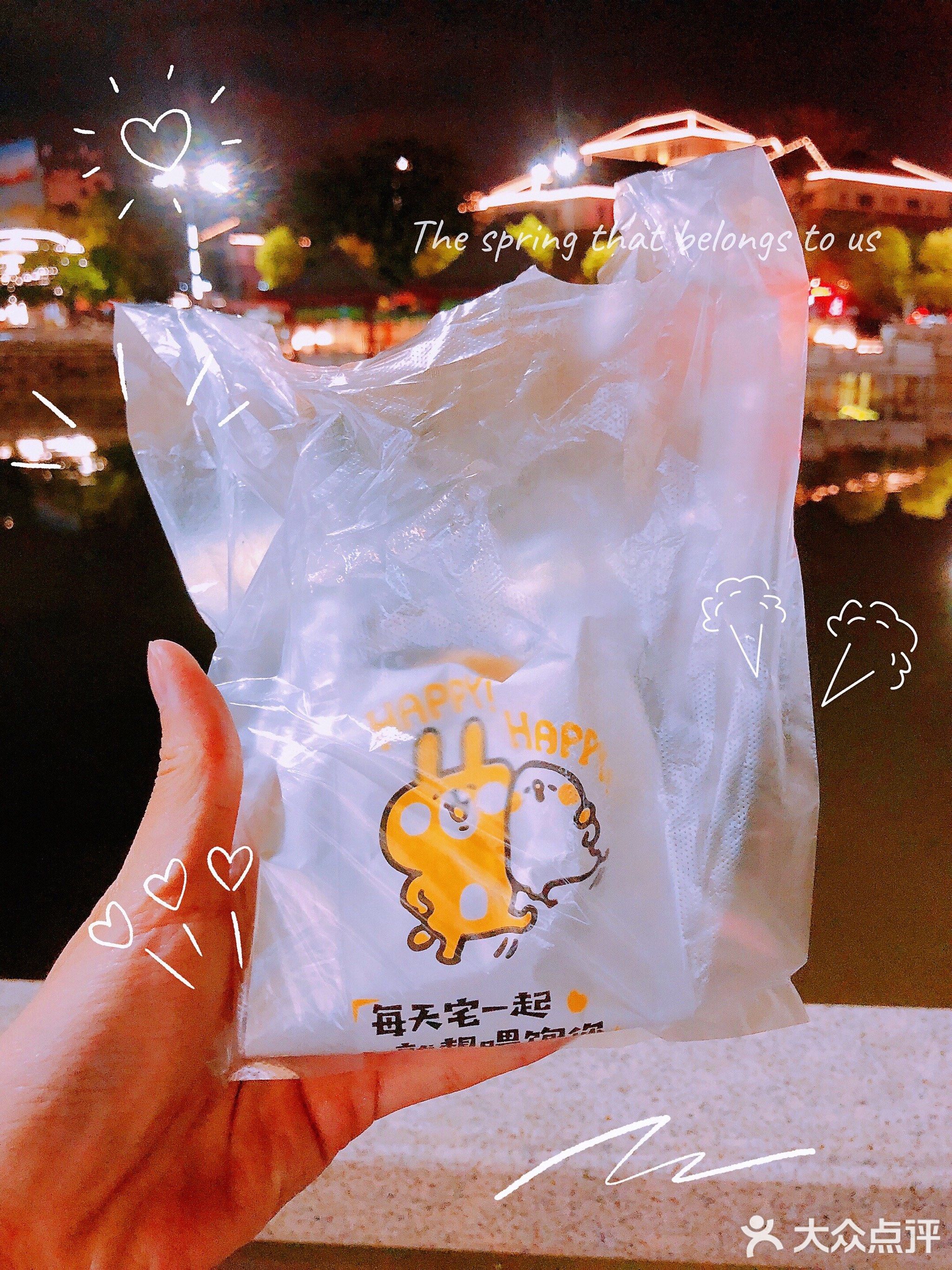 福记潮汕牛肉粿条(南堤路店)