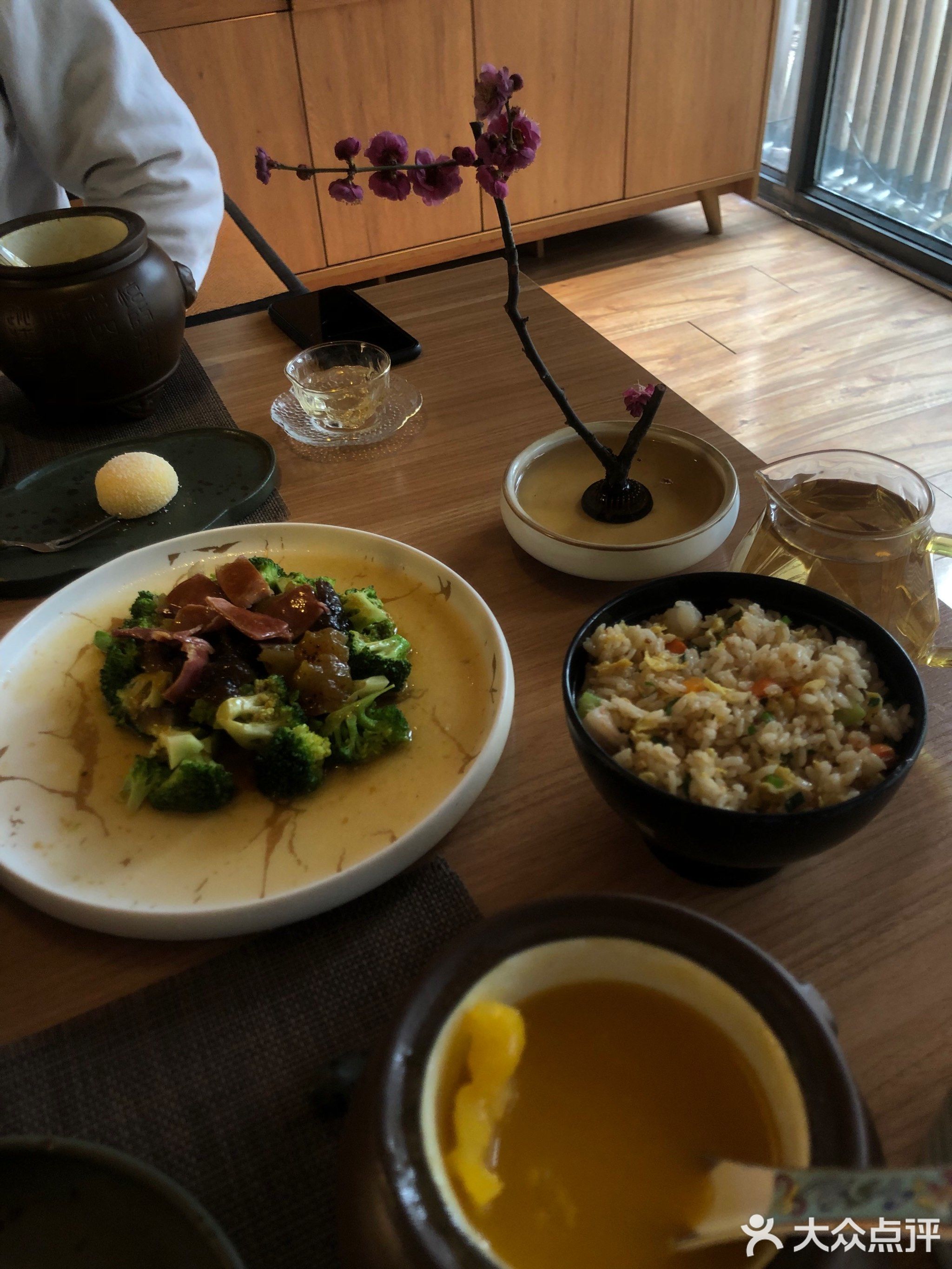 耕雲楼茶食山房