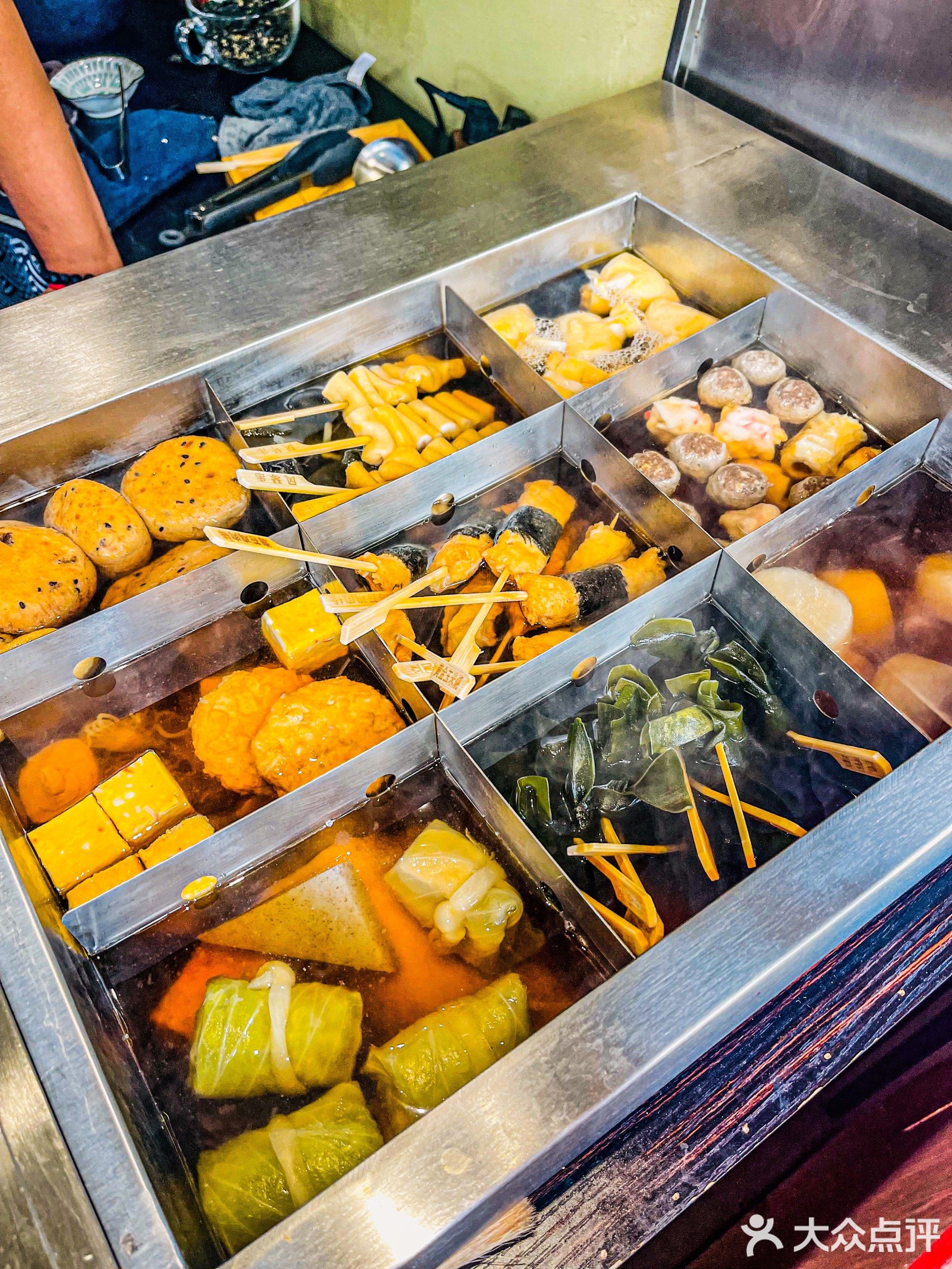 喜虎关东煮专门店