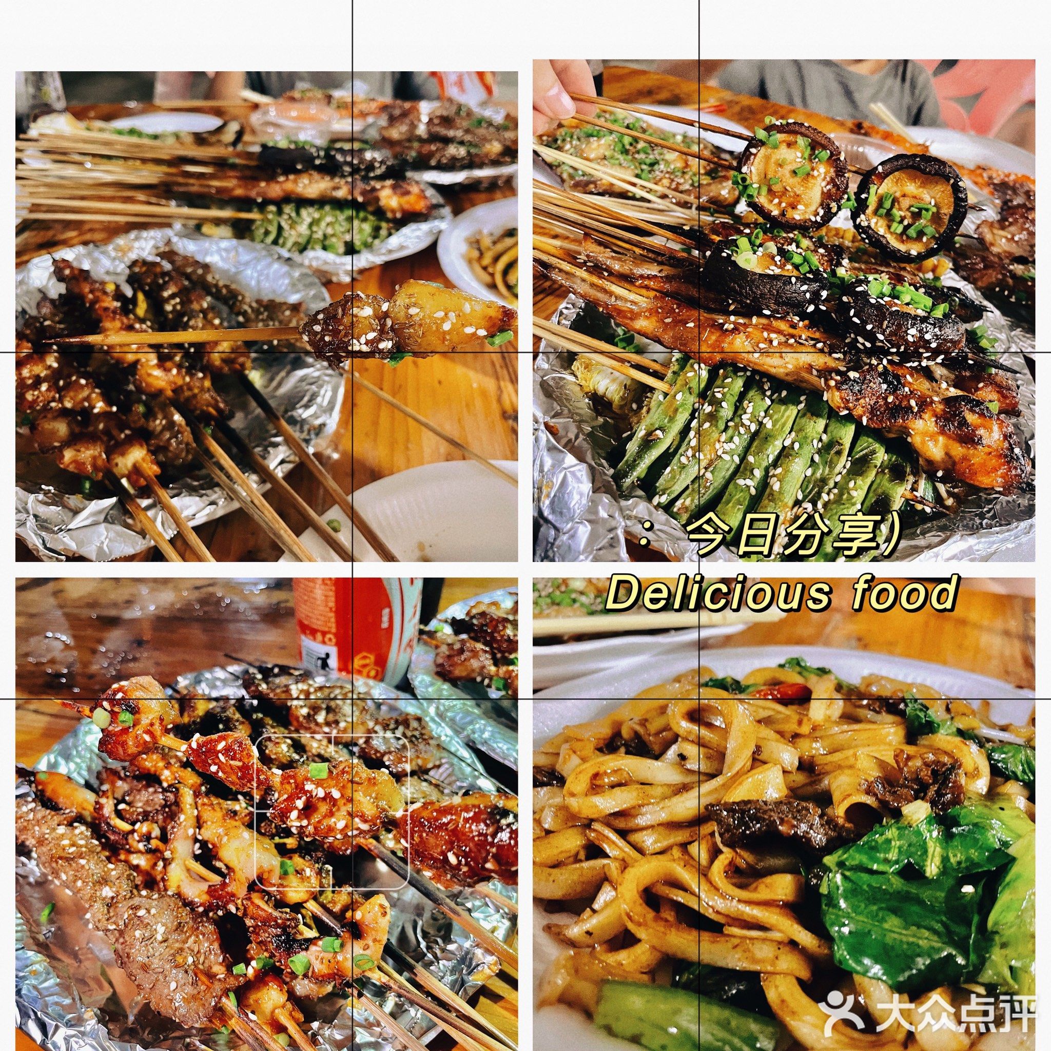 第一家鲜鱼汤清真老饭店(回新路店)