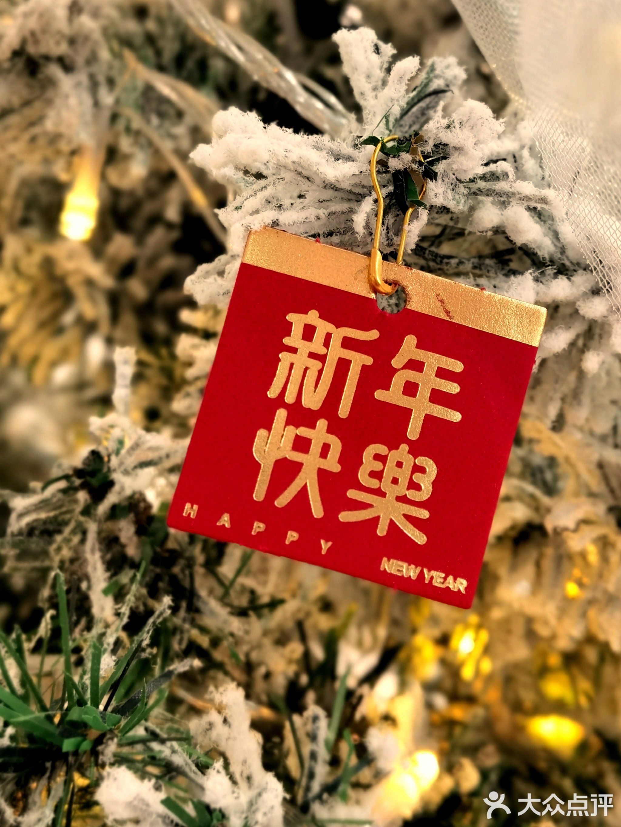 Ayomi Patisserie·美奈