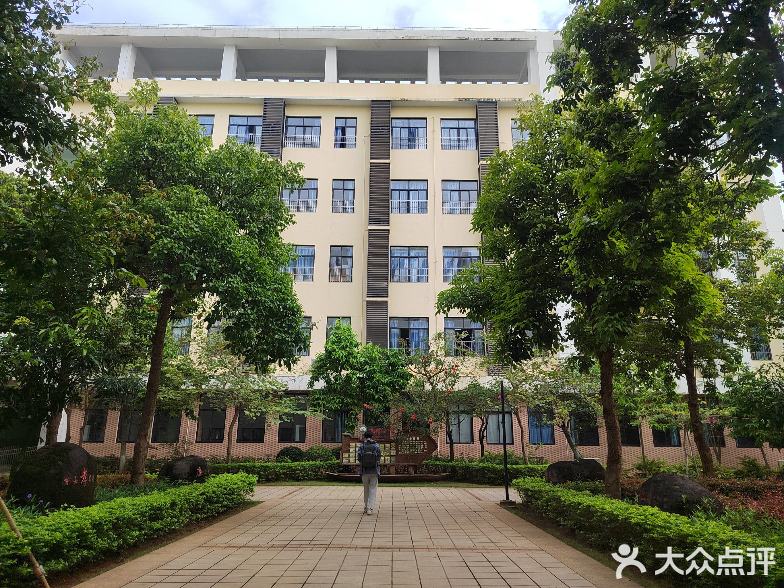 海口市港湾小学