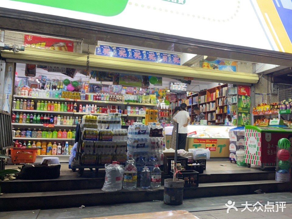 晨凡超市(海南生态软件园明月居小区店)