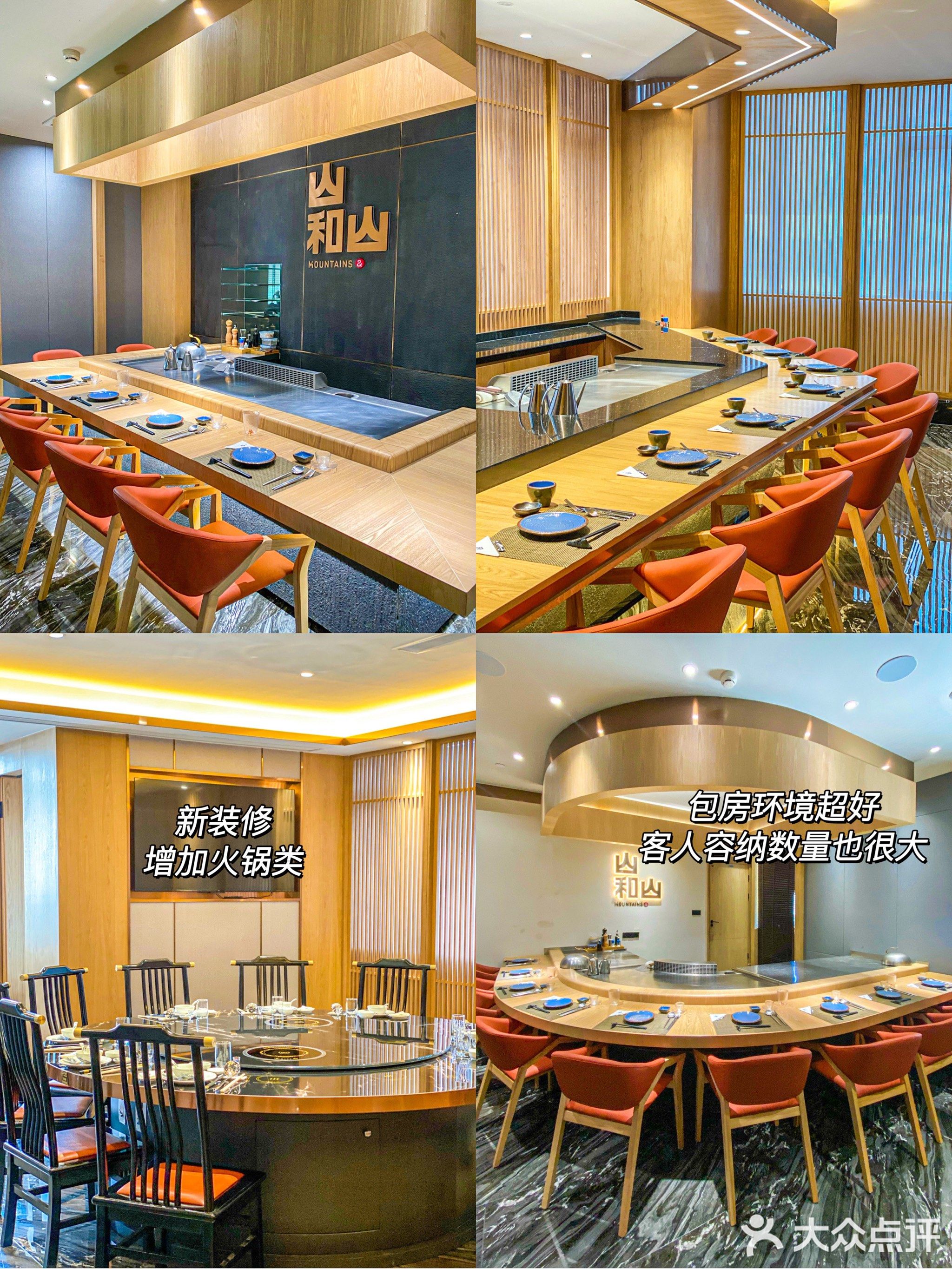 正方优和汇·红荔