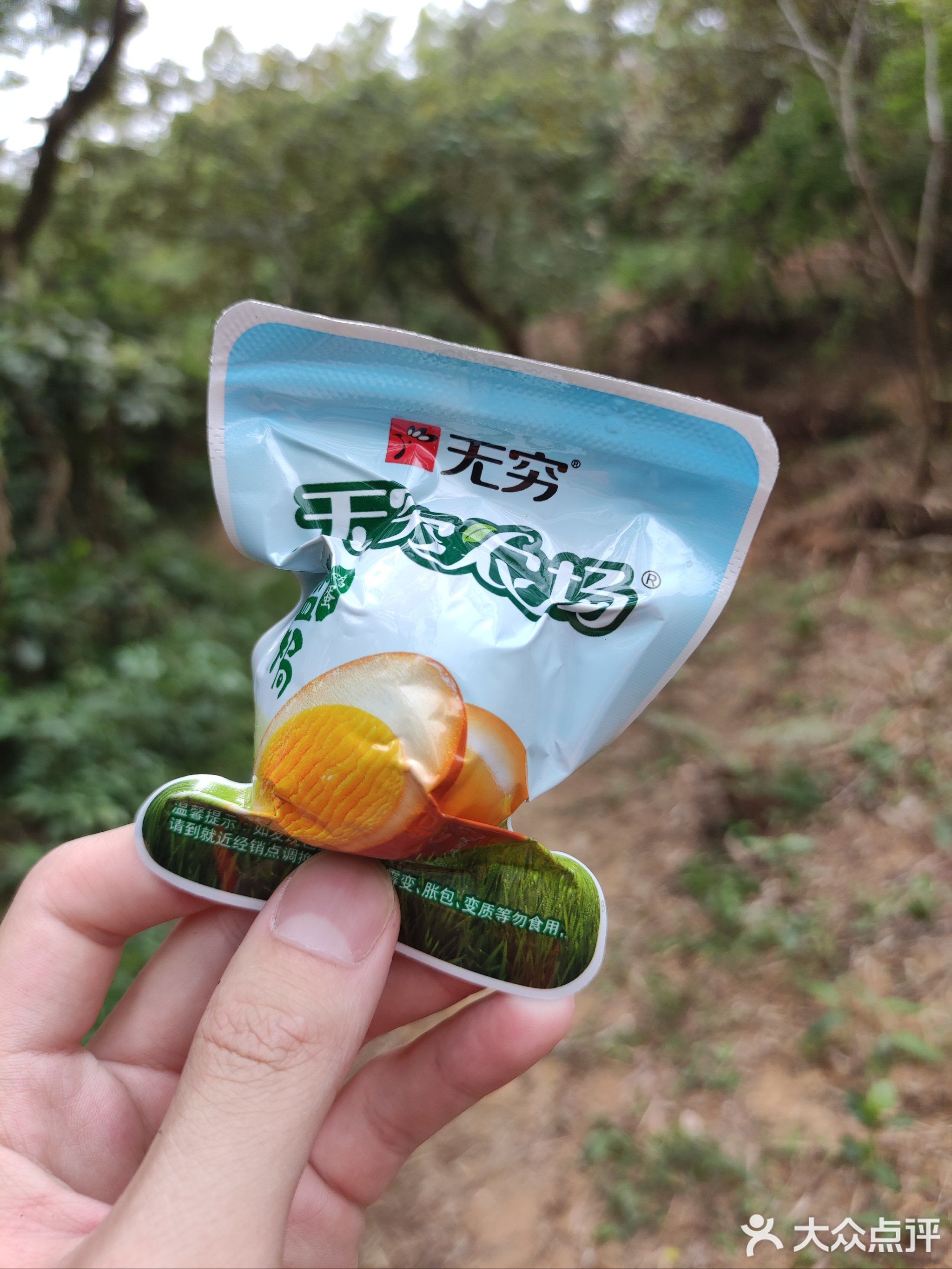 珠海市湾仔中学