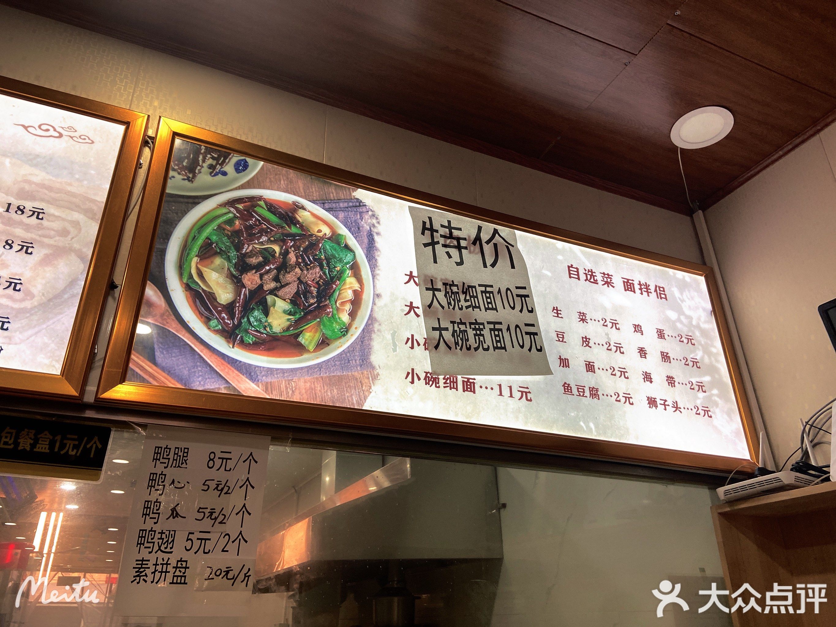 香河肉饼(天竺店)