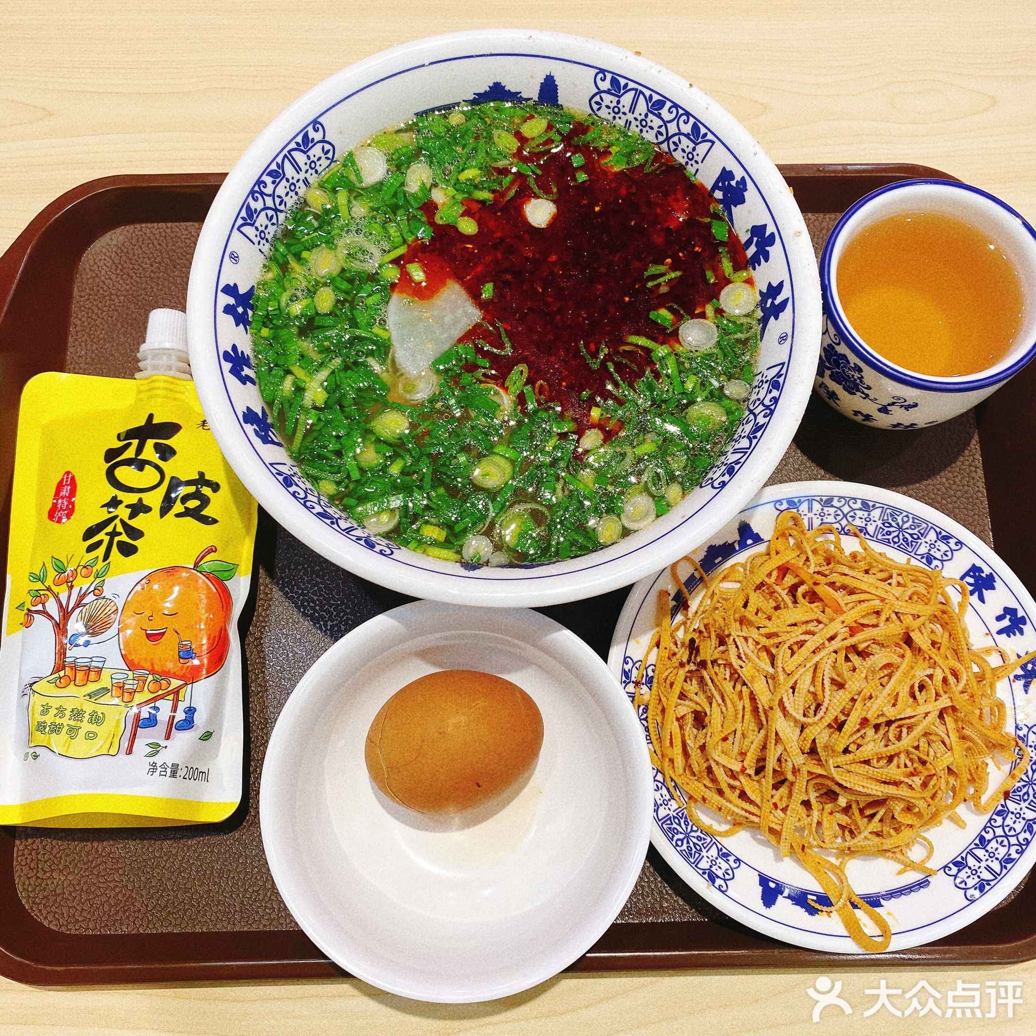 兰州陈记牛肉面(安康店)