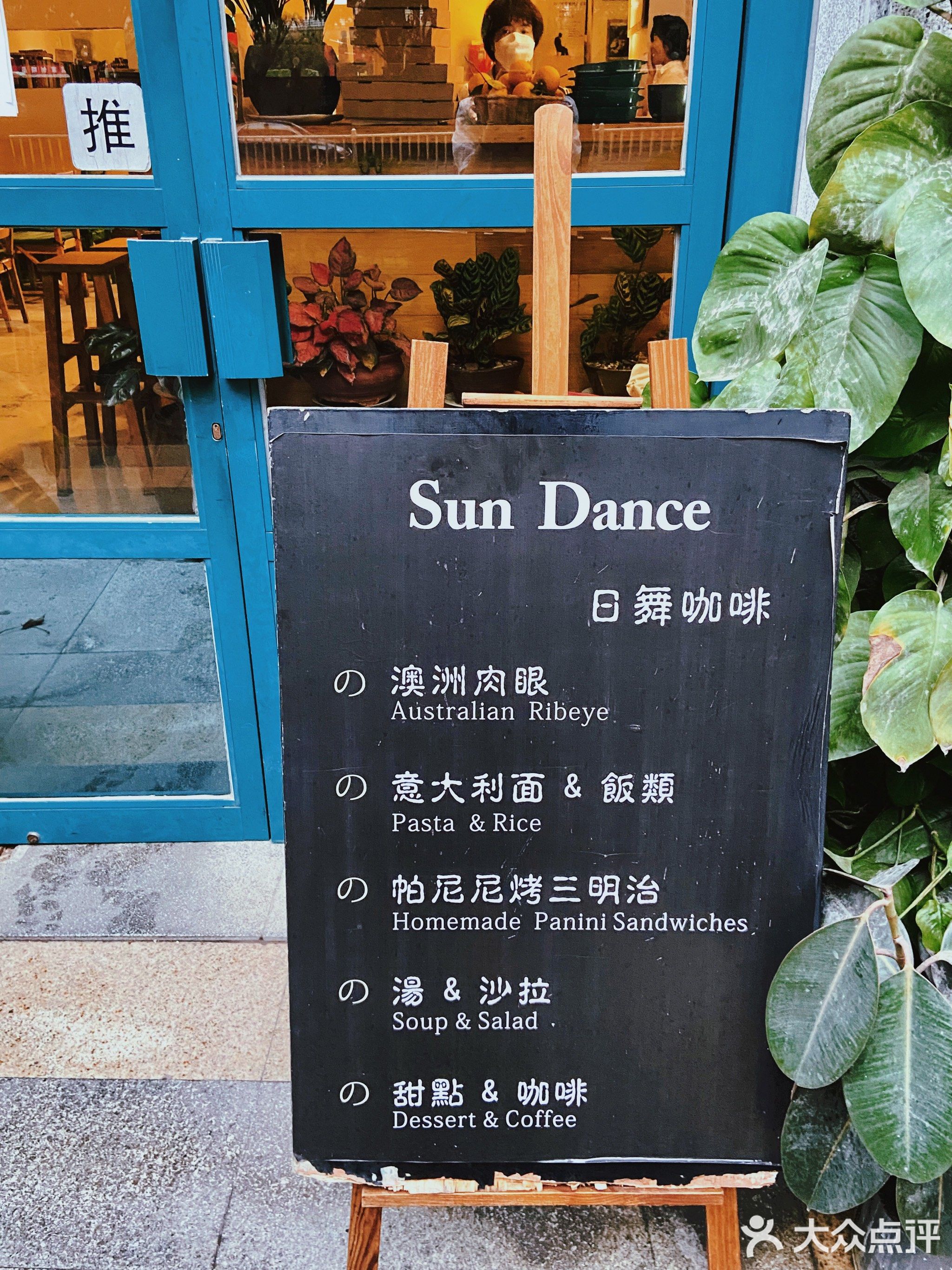 日舞(鹭江道店)