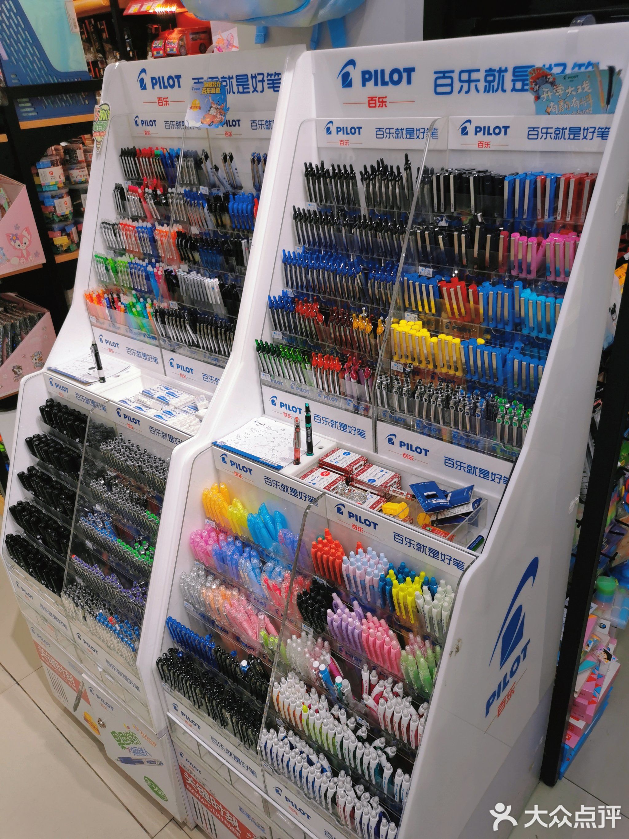 诗禾问具店