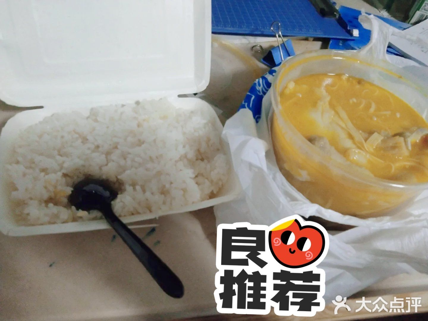 慕鱼湾·无骨酸菜鱼(白龙店)