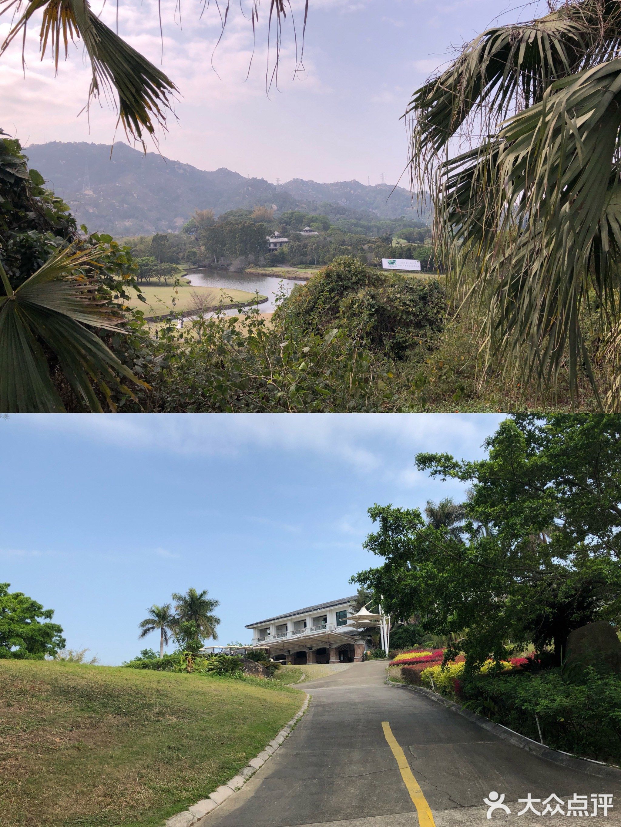 潮汕高尔夫俱乐部