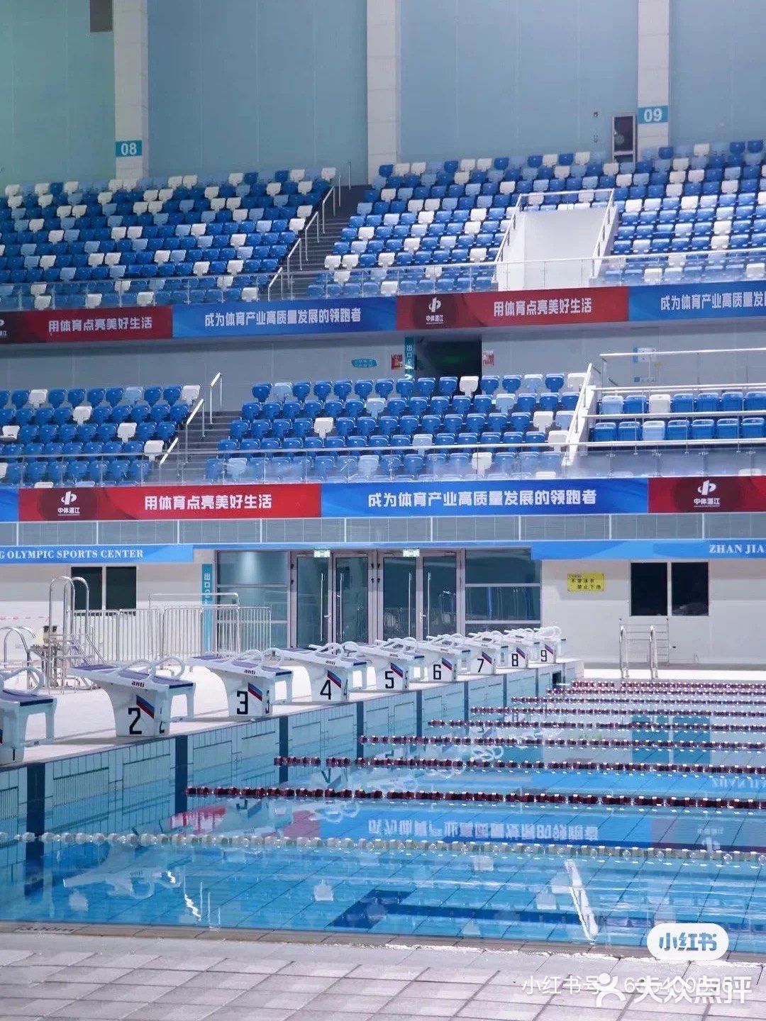 奥体中心游泳馆