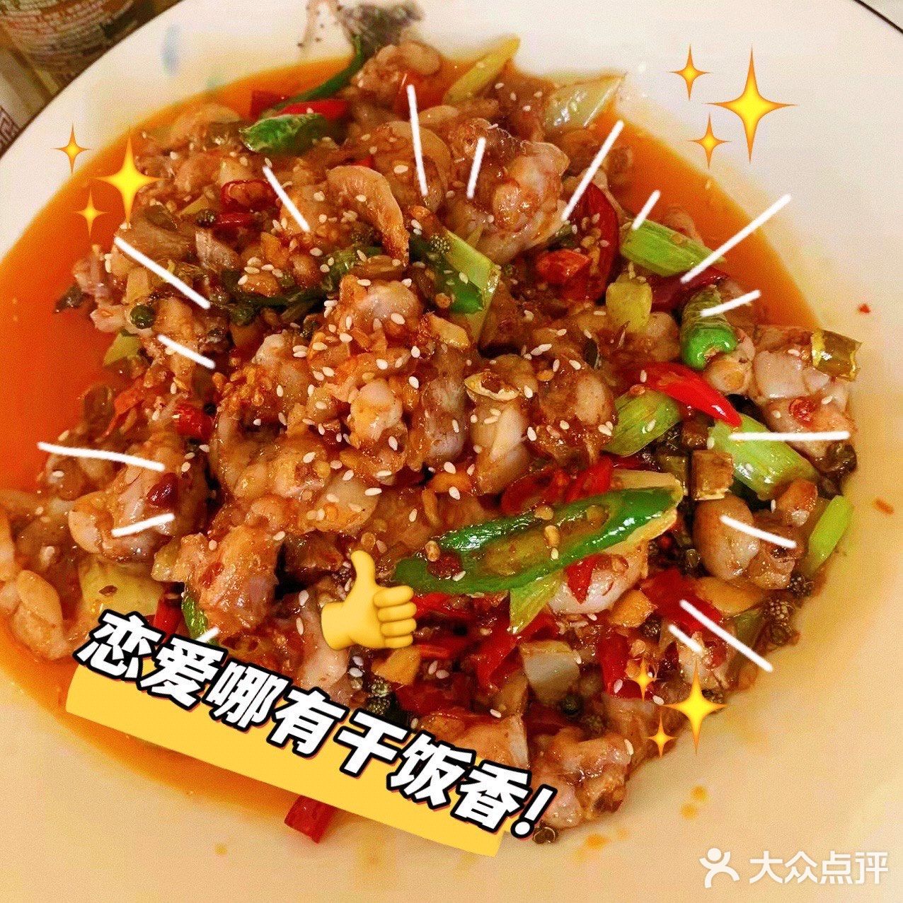 川渝味道川菜馆