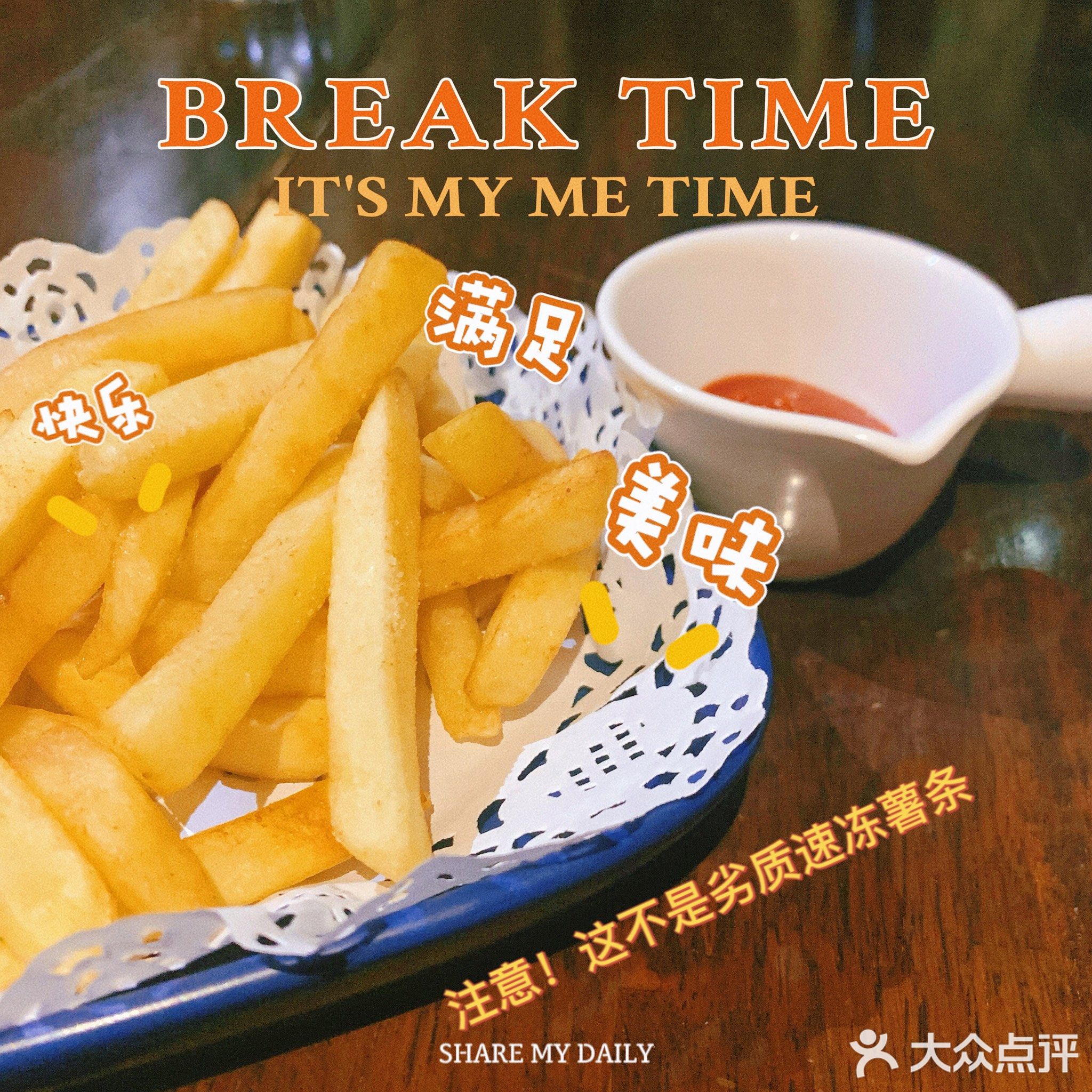 BREZEL啤酒牛排屋