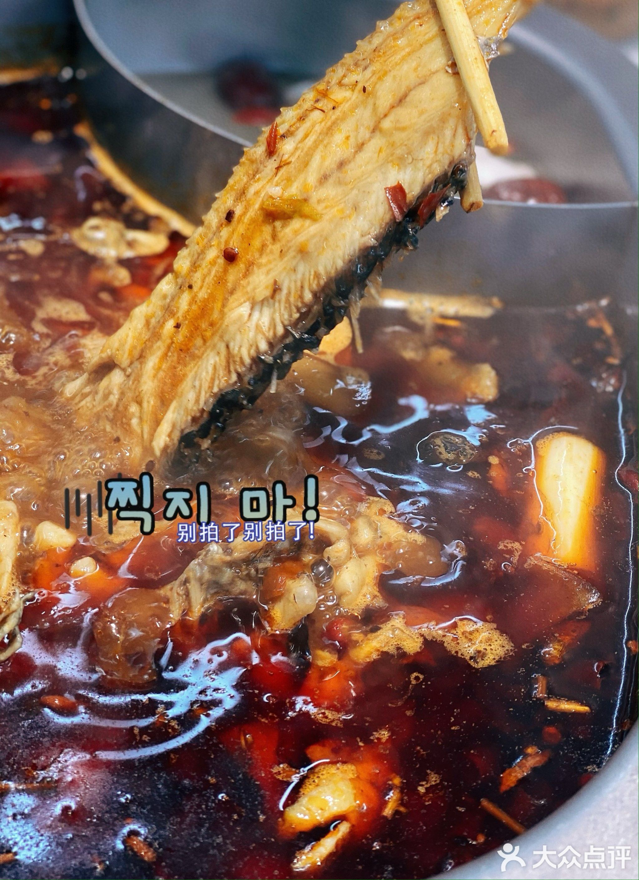 慧湖路最火美蛙鱼头(阜阳总店)