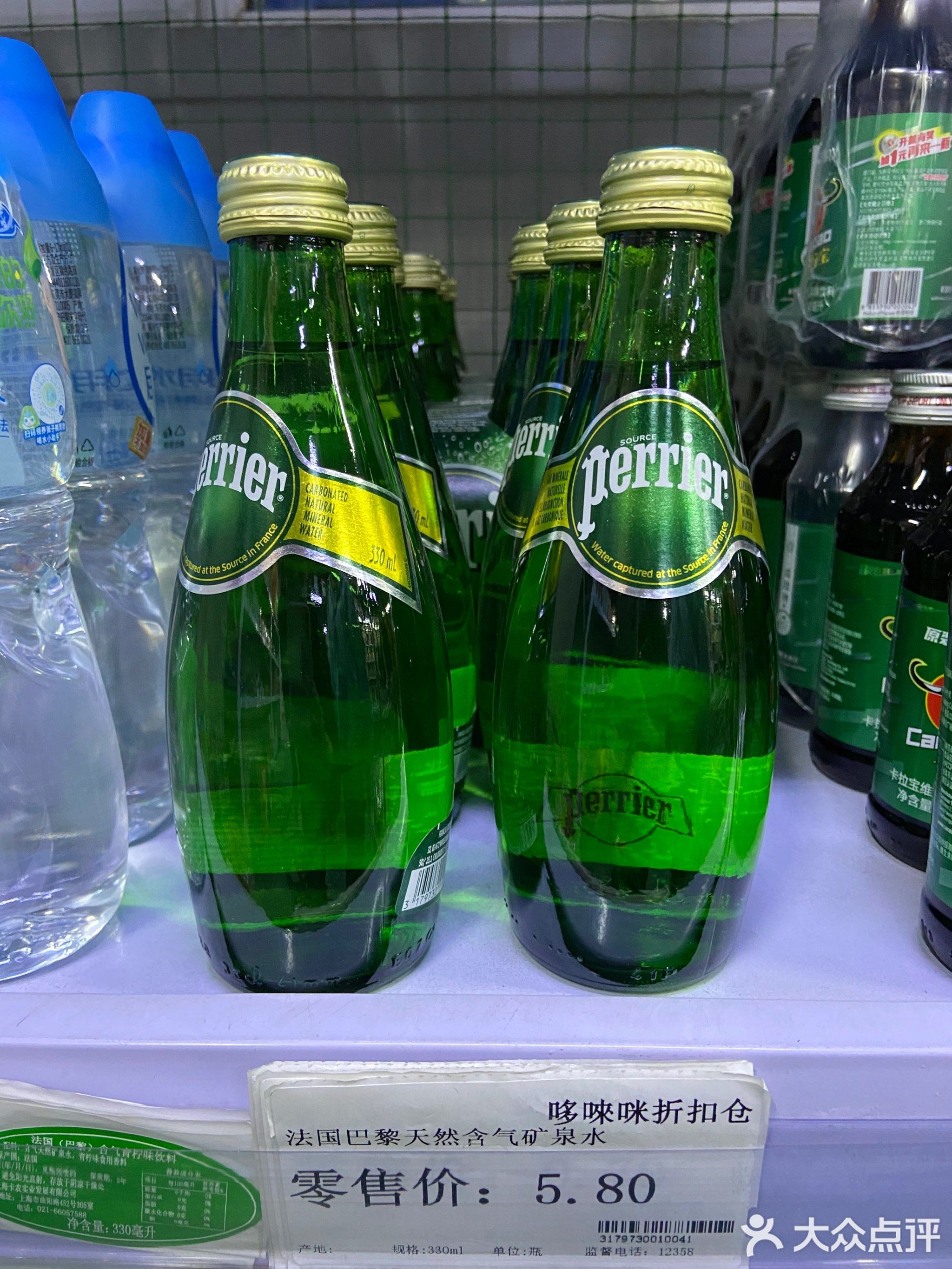 哆唻咪食品折扣仓