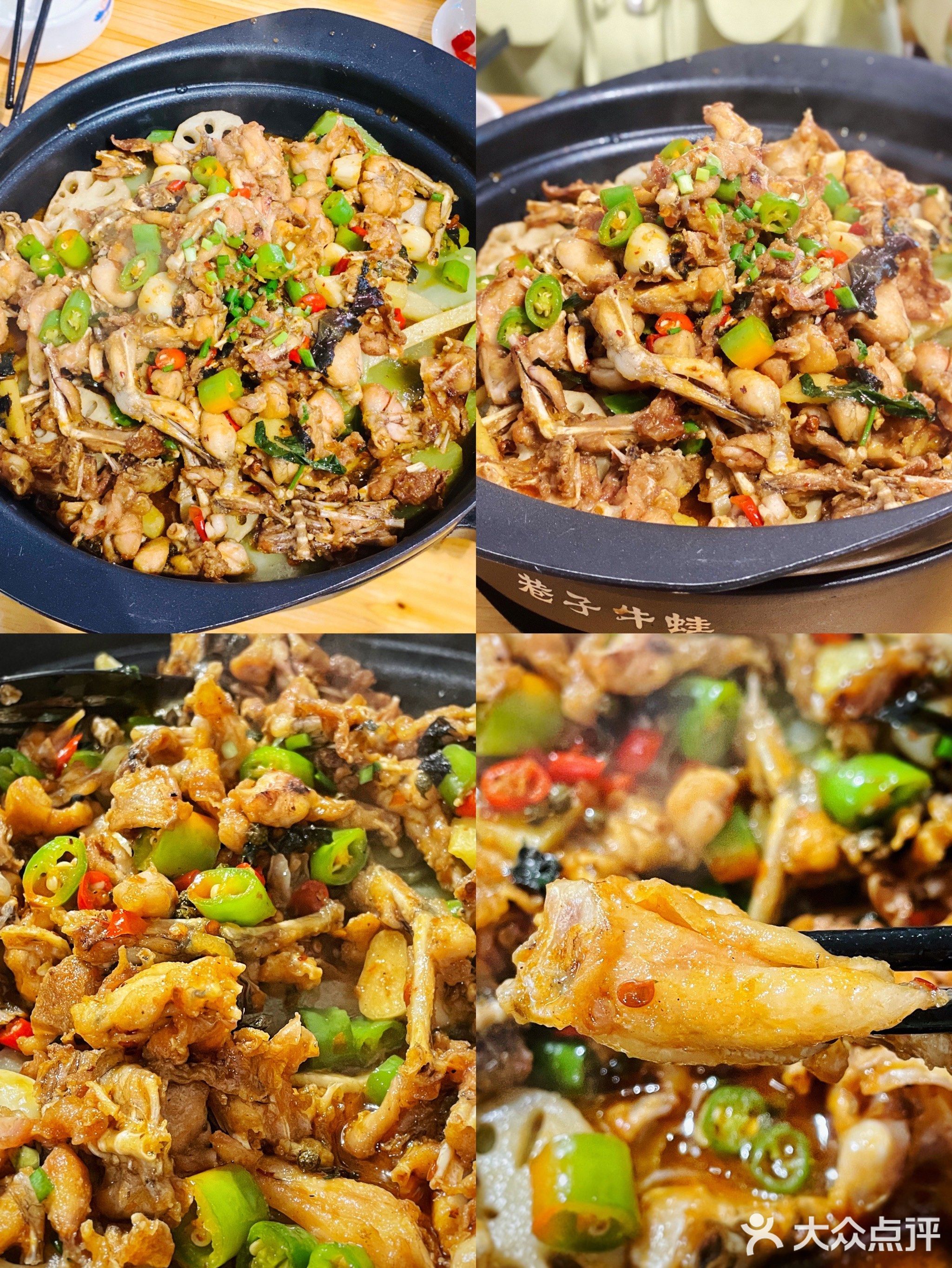 巷子牛蛙(富兴公寓店)