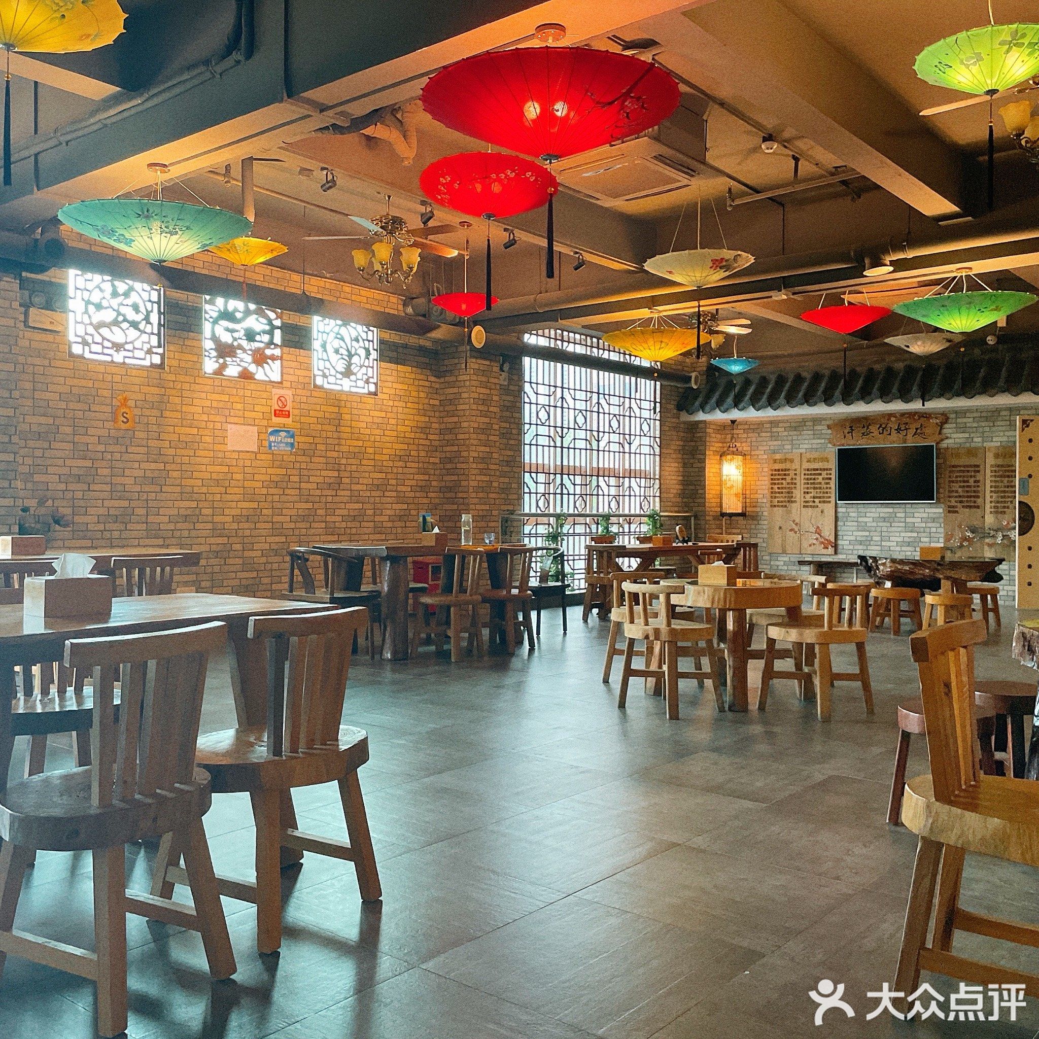 隆都汗蒸·健康生活馆