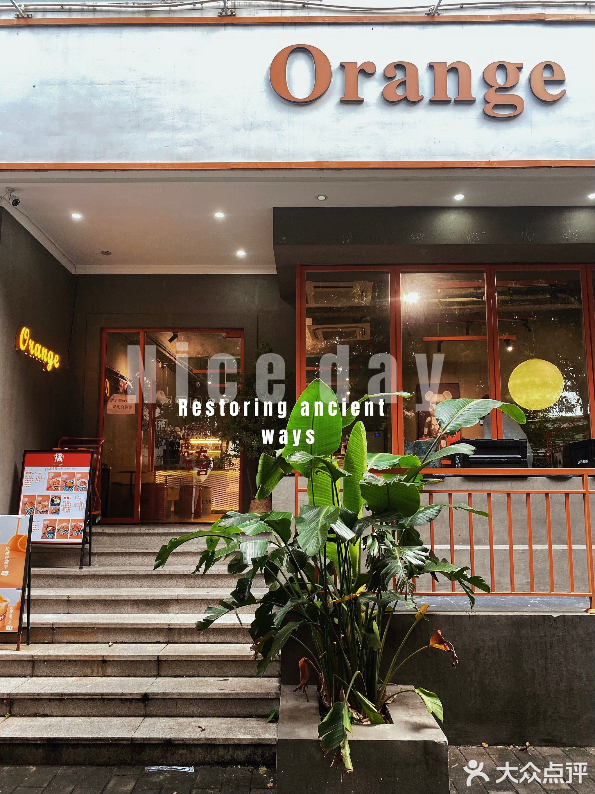 Orange甜点蛋糕(石岐店)