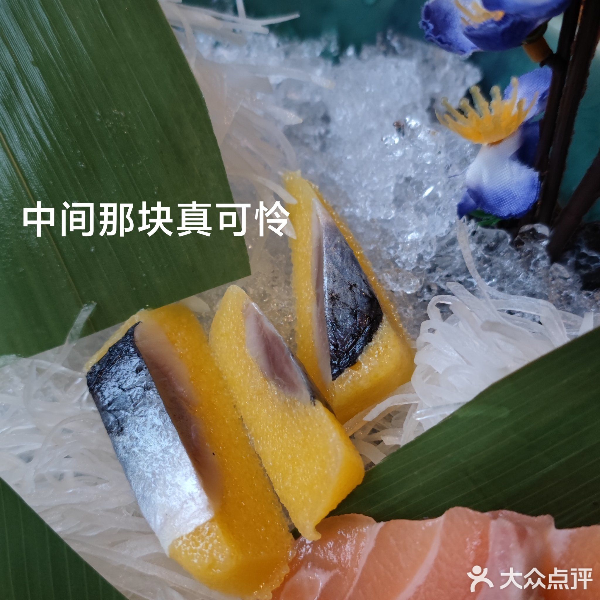 大瀛通寿司(兴业雅苑店)