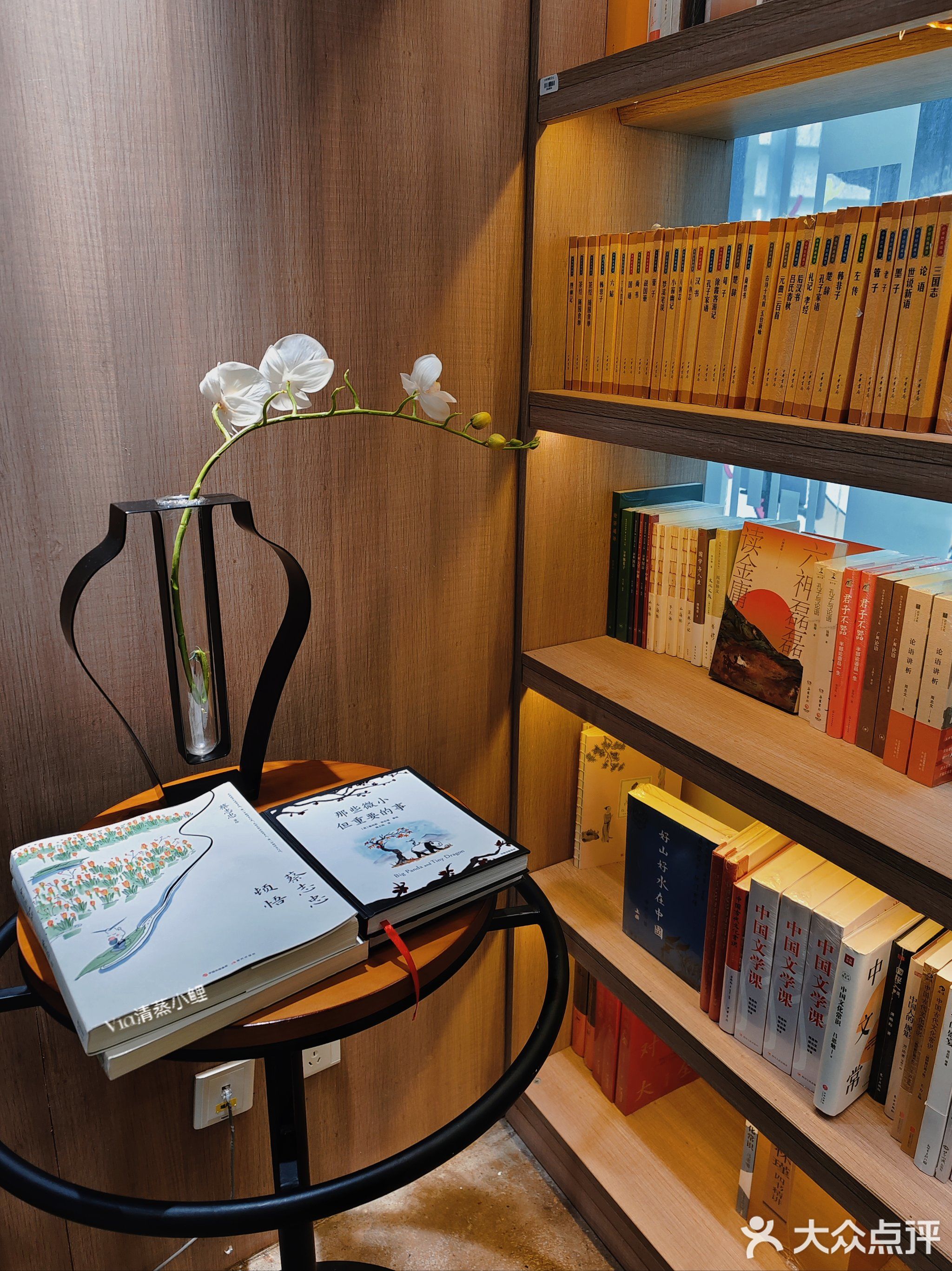 書笙馆(海韵城·华发新天地店)