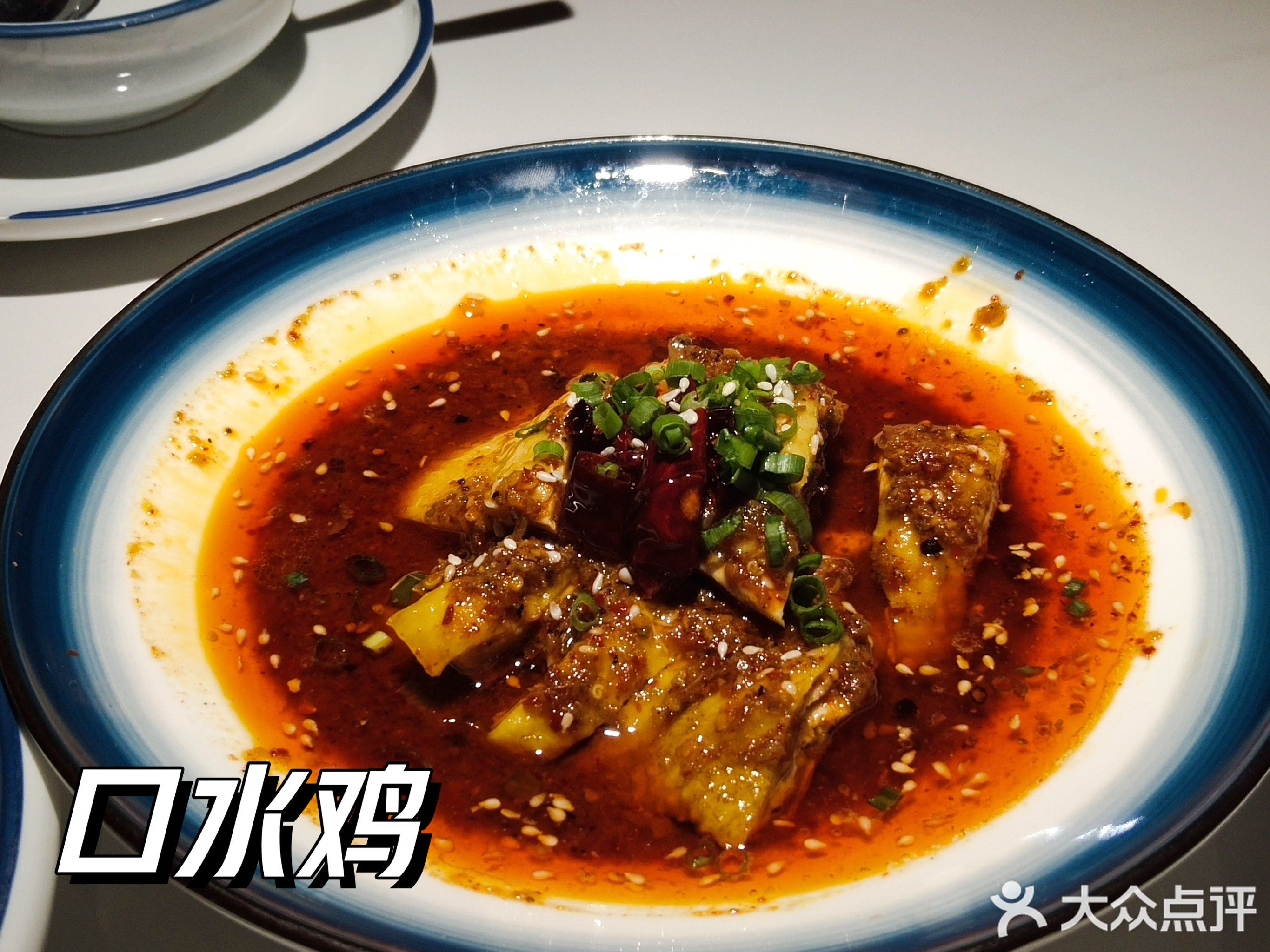 牵思小馆(东方广场店)