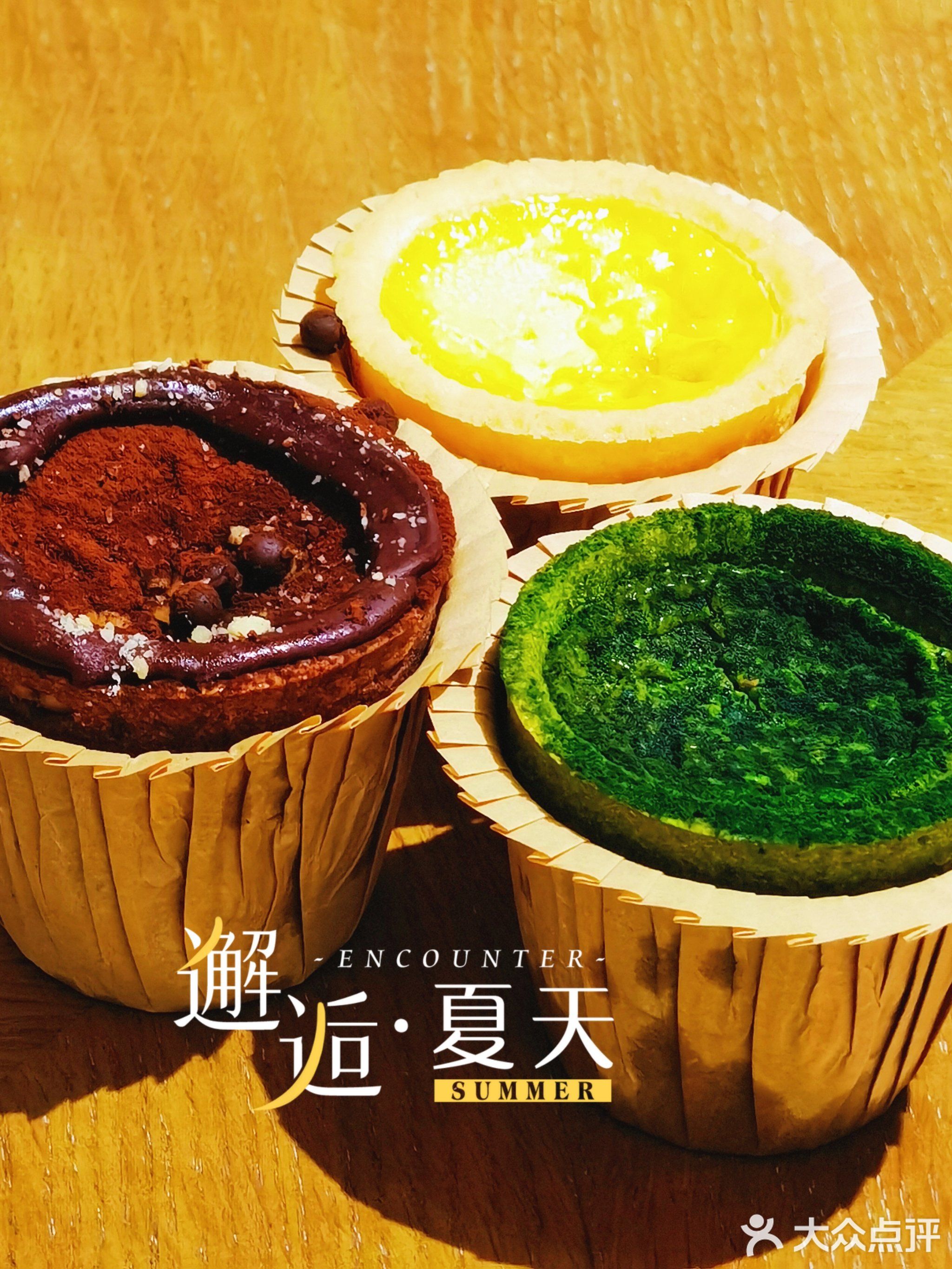 summer夏天(老商埠店)