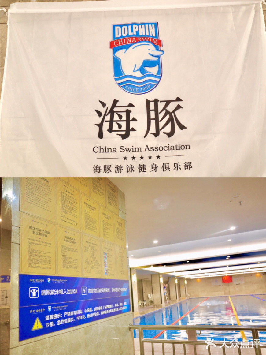 海豚体育(华发国宾壹号店)