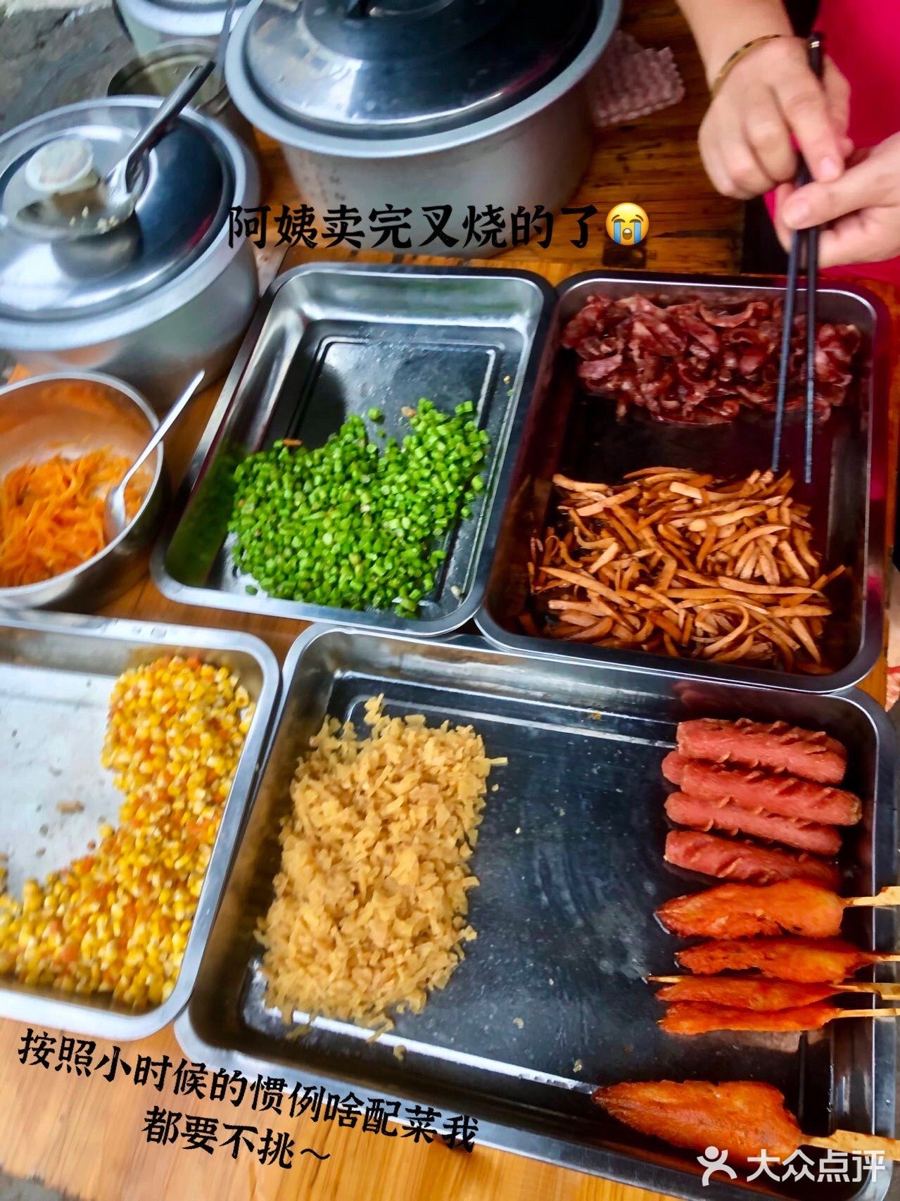 那大第一小学