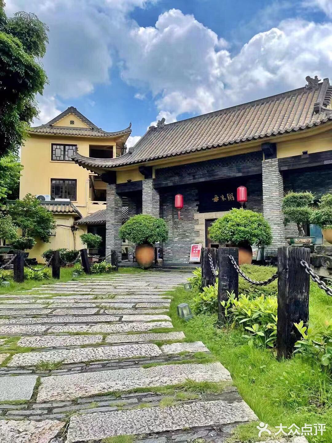 岭南毋米粥(乐从天佑城店)