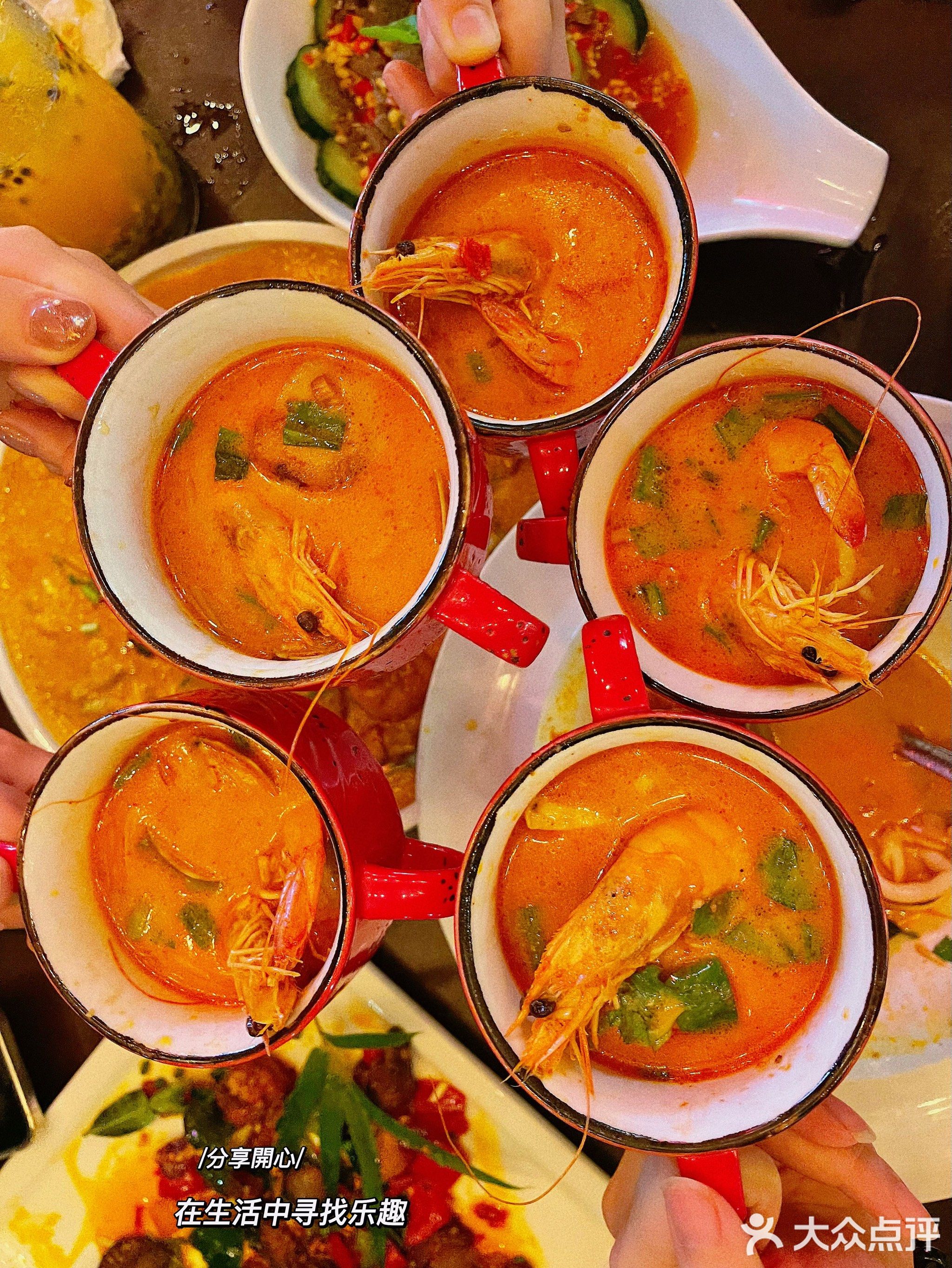 LADEMO拉蒂莫泰式餐厅