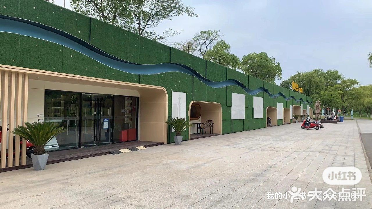 芜湖书房中江书苑