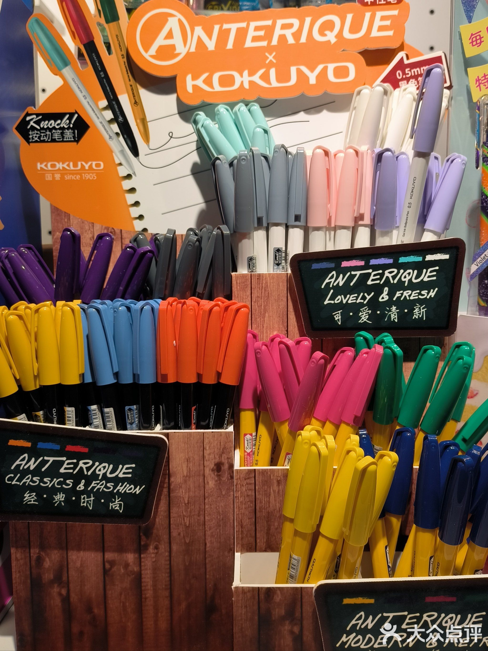 光合文具店(中央商场新街口商业步行区店)